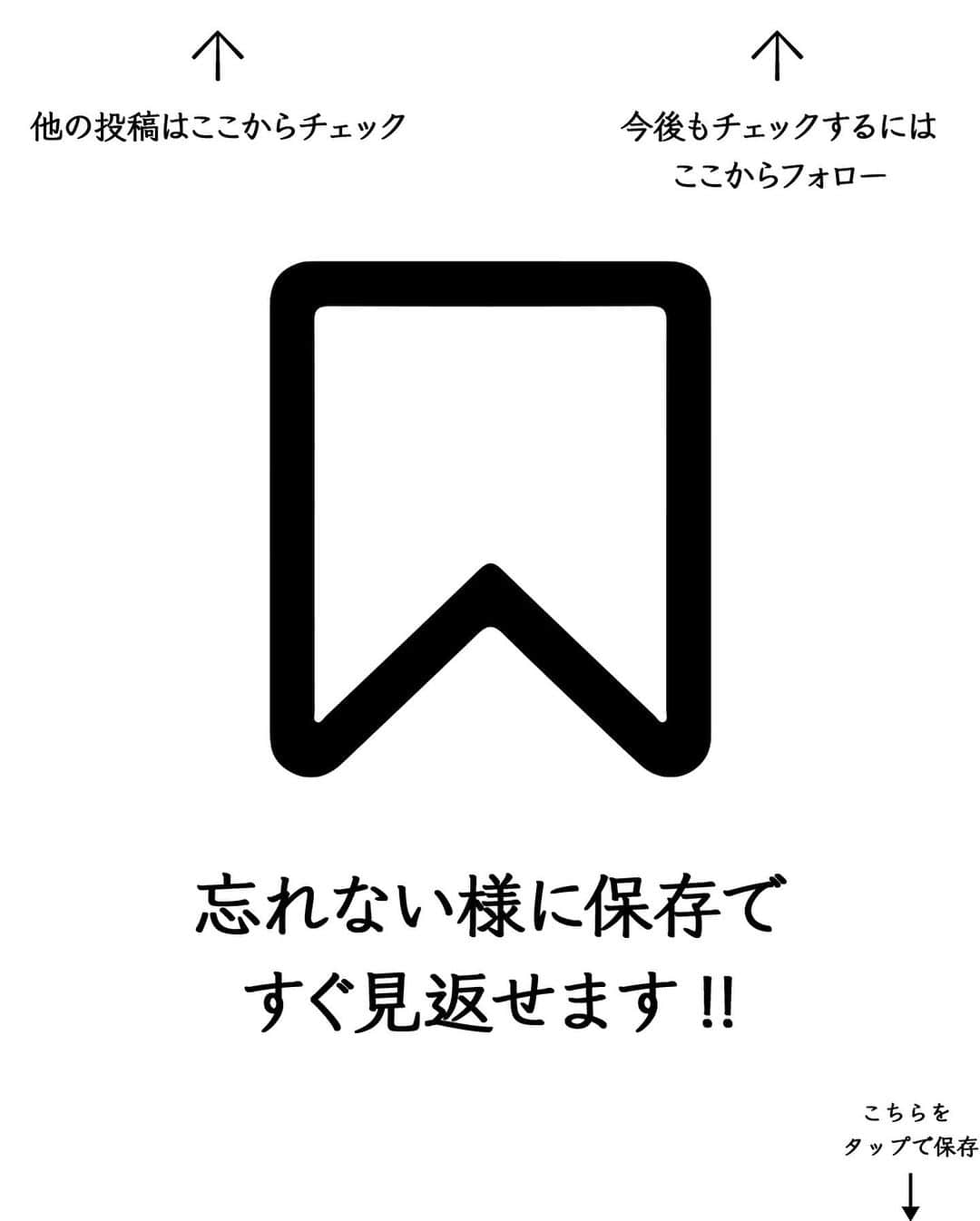 Akiさんのインスタグラム写真 - (AkiInstagram)「@aki__0917 ⬅️カッコイイ歳の重ね方【大人ファッション発信】 ⁡ 大人な彼女に褒められる服装 _________________________________ ⁡ お疲れ様です🙇 ⁡ @suavele_official より  昨晩ご紹介させて頂いた ダウンジャケット着回しを 本日と明日で16コーデご紹介します🔥 ⁡ 12月16(土)17(日)東京 POP UP STOREにて 先行販売の新作REVERSIBLE DOWN JACKET のご紹介をさせて頂きます‼︎ ⁡ 製作まで約1年。 本当に良い物に仕上がりました。 ⁡ リバーシブル仕様で 【1着で2度楽しめる】 【エレガントとスポーティを両方楽しめる】 【どんなスタイルにも馴染むミニマルディティール】 ⁡ ブランド史上最高の保温力を発揮するも シルエットは美シルエットを維持しております。 ⁡ 厚着は不要。しっかり防寒してくれる1着です。 ⁡ 厚手のニットやパーカーを着用した際にも ごわつく事なく脇も窮屈なく着用して頂けます。 ⁡ 個人的におすすめはヘリンボーン柄です。 ヘリンボーン柄は同素材でパンツもリリースします。 ⁡ ですので、セットアップとして着用も可能です。 ⁡ 是非、投稿をご覧下さいませ。 ⁡ ネット販売はPOP UP STORE終了後となりますので 確実に購入されたいお客様は、試着も可能ですので ご来店頂くのが一番よろしいかと思います🤝 _________________________________ ⁡ 【SV-0117】 REVERSIBLE DOWN JACKET . 【エレガントとスポーティを1着に】 【ブランド史上最高の保温力】 【本格スペックを日常着に】 . ♦ - F A B R I C - . 機能性とエレガンスを兼ね備えた リバーシブルスタイル。 . シンプルに見えてさりげないヘリンボーン柄と、 スタイリッシュなシャドーブラックの2色展開。 . 反対面は、スポーティさを追求し両色共に 耐久性撥水コーティングが施された目の細かい 軽さが魅力のリップストップ柄で仕上げました。 . SUAVELE オリジナル中綿を使用。 . 【ブランド史上最高の保温力】 3種類の異なる太さのポリエステル繊維を 折重ねる事で、柔らかさを損なわないオリジナル ブレンドの中綿を使用しております。 . どのような状況下でも高いパフォーマンスを 発揮する究極の中綿ブルゾン。 . 長く秋冬シーズンを共にすることができる 一着となっております。 . ♦ - D E T A I L  雨の時も安心。 リバーシブルで楽しめる最強ブルゾン。 肩を落としたゆるシルエットでハードな 印象にならず、大人にちょうどいい抜け感を演出。 ・ SUAVELE専属パタンナーによる オリジナルシルエット。 . アームホールには余裕を持たせることで、 着脱し易いデザインに。 ・ シンプルに見えて羽織るだけで主役級の アイテムなので、幅広いコーディネートに対応。 . 他にはない本格派のダウンながら、SUAVELE  特有の抜け感が絶妙にマッチした秋冬に 活躍間違いないアイテムです。 ・ 風を通さない防寒性に優れているので インナーを厚着する必要がなく車移動の シーンでも実力を発揮してくれます。 . 真冬用のアウターとして一着あると 冬のお出掛けがより楽しくなるアイテム。 ・ 裾にはスピンドルを配し絞っての着用も可能。 ⁡ 是非、POP UP STOREで手に取って 購入を検討してみてください😊🤝 ⁡ POP UP STOREについてわからない事が ありましたらDMなどお気軽に お問い合わせ下さい🔥 ⁡ 靴、サングラス以外のアイテムは @suavele_official の物となります🙇‍♂️ ⁡ フォロー宜しくお願い致します🔥  #ダウンジャケット #ダウンジャケットコーデ #デートコーデ #デート服 #30代コーデ #大人ファッション #アラフォーコーデ」12月12日 19時05分 - aki__0917