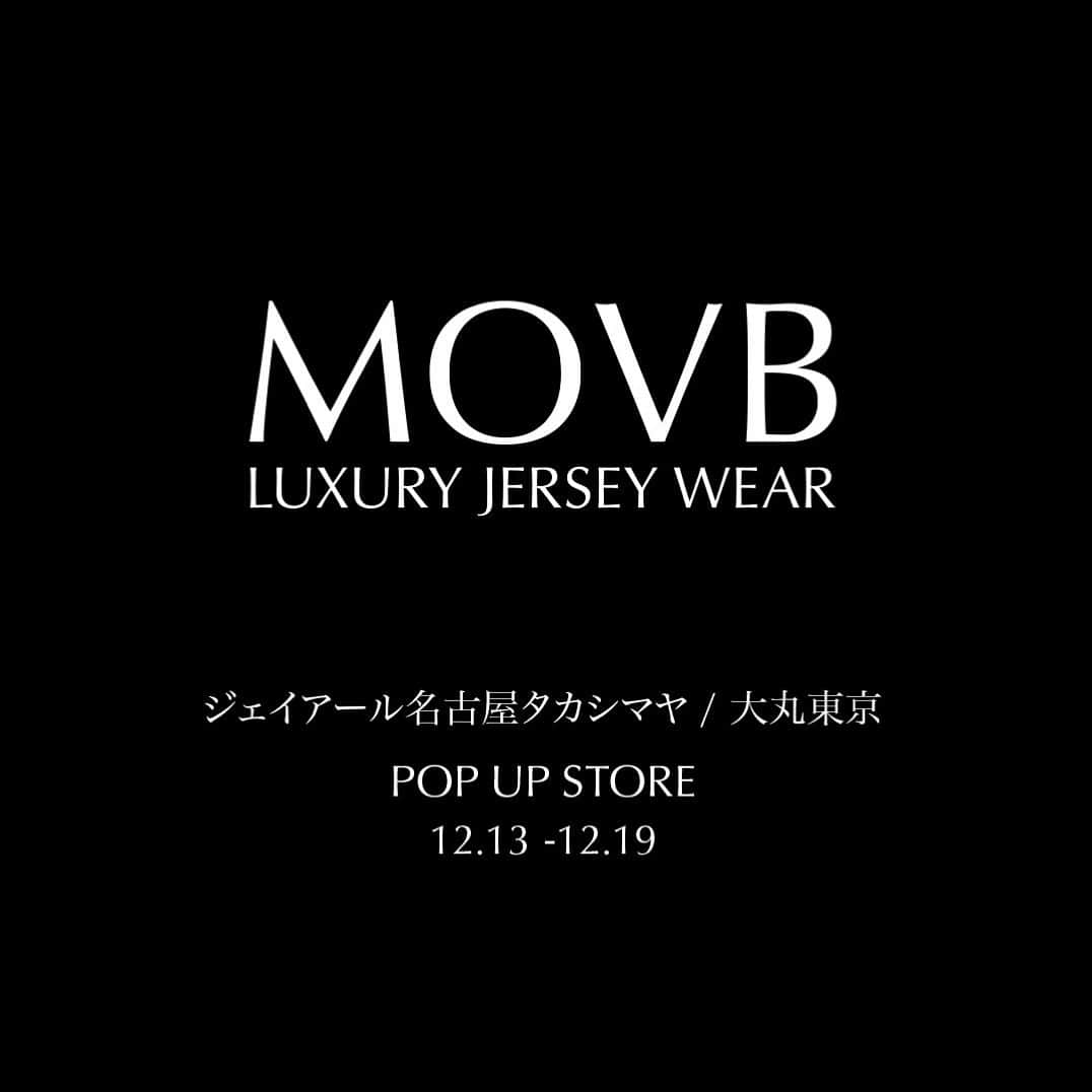 干場義雅さんのインスタグラム写真 - (干場義雅Instagram)「【MOVBが東京と名古屋に‼️】12月19日(火)までジェイアール名古屋タカシマヤと大丸東京で、期間限定のポップアップストアを開催。MOVBの核となる「Luxury Jersey Wear」、最高のジャージの着心地、ぜひ味わってください。  ■ 2023年12月13日(水)～12月19日(火)  ◼️ジェイアール名古屋タカシマヤ 2023年12月13日(水)～12月19日(火) 7階モード&トレンド売場「CSケーススタディ」 〒450-6001 名古屋市中村区名駅一丁目1番4号  ◼️大丸東京店 7階 紳士雑貨売場 〒100-6701 東京都千代田区丸の内１丁目９-１  #MOVB  #ポップアップストア @movb_official  @jrnt_mens  @daimarutokyo  @yoshimasa_hoshiba  #yoshimasahoshiba  #干場義雅  @forzastyle #forzastyle @minimalwardrobe_official」12月12日 18時58分 - yoshimasa_hoshiba
