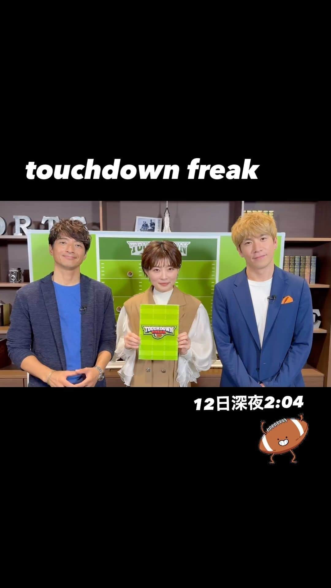 林マオのインスタグラム