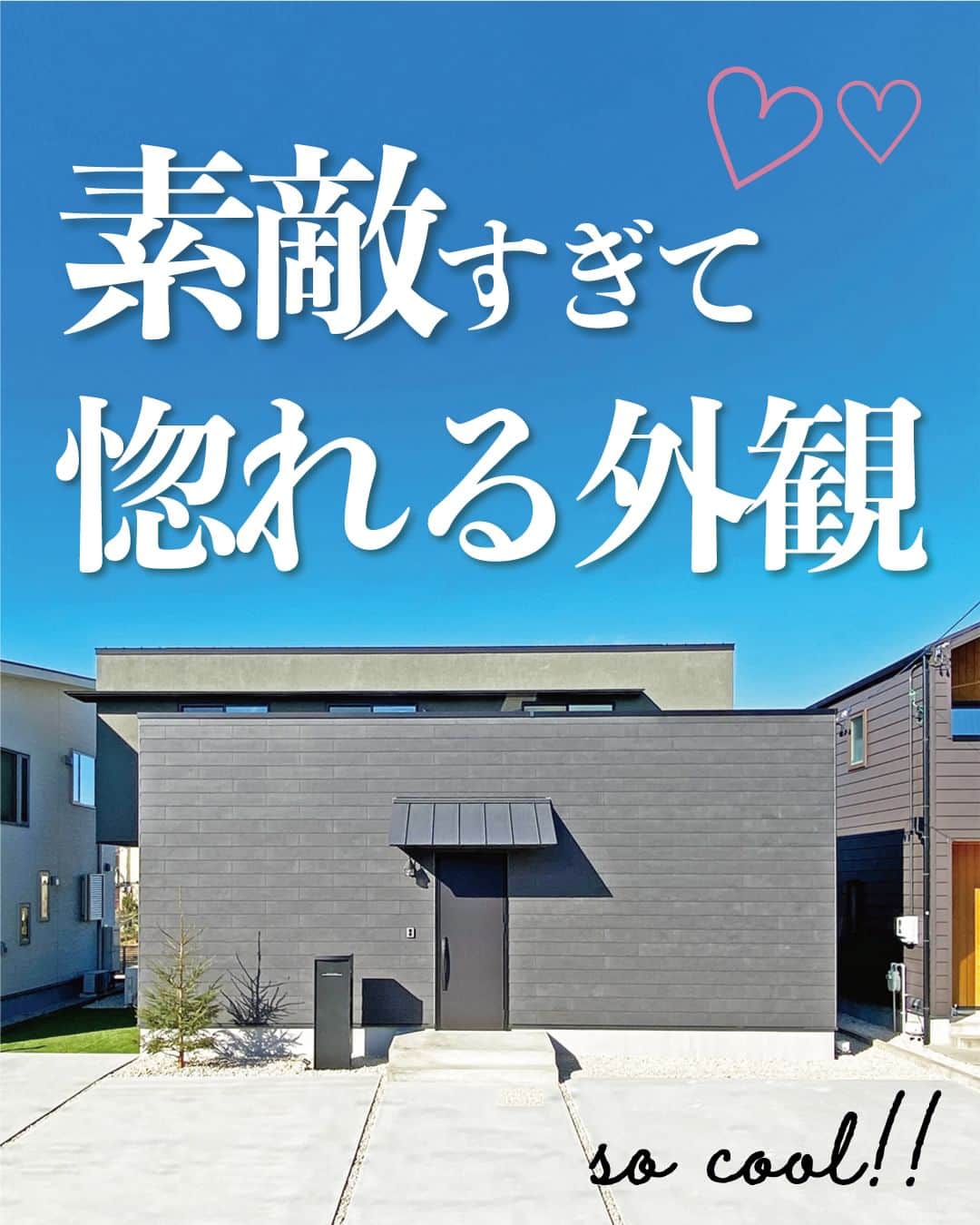 太陽住宅株式会社さんのインスタグラム写真 - (太陽住宅株式会社Instagram)「太陽住宅の家 ▷▷▷ @taiyojutaku …………………………………………………………  本日は【素敵すぎて惚れる外観】をテーマにご紹介します⋆꙳  弊社注文住宅で建てられた、塗り壁とSOLIDOを貼り合わせたおしゃれなヴィンージスタイルのお家。  夜になるとより黒っぽくなり高級感が出ます。  しかも性能もZEH並！  見た目も性能もカッコイイおしゃれなお家が完成しました♥  ……………………………………………………… 残すもの・・・。 記録と、記憶と思い出と。 丈夫で長持ち、太陽住宅の家。 ………………………………………………………… ⁡ HPでたくさんの #施工事例 を掲載中！ 太陽住宅の家 詳しくはコチラから ▷▷▷ @taiyojutaku  気になることがあれば、いつでもコメント・DM📩お待ちしております🙋  ──────────────────────── 太陽住宅株式会社 愛知県豊橋市三本木町字元三本木18-5 0120-946-265 ────────────────────────  #おしゃれな外観 #おしゃれな外観の家 #おしゃれな外観デザイン #外観イメージ #外観オシャレ #外観写真 #外観が素敵 #ヴィンテージスタイル #太陽住宅 #豊川土地 #豊橋土地 #豊橋注文住宅 #豊川注文住宅 #工務店がつくる家 #注文住宅のかっこいい工務店 #豊橋家づくり #豊川家づくり #マイホーム計画 #土地探しからの注文住宅 #土地探しから #建売に見えない建売 #自由設計 #太陽の家 #豊橋建売 #豊川建売 #希望の家 #オープンハウス開催中」12月12日 19時00分 - taiyojutaku