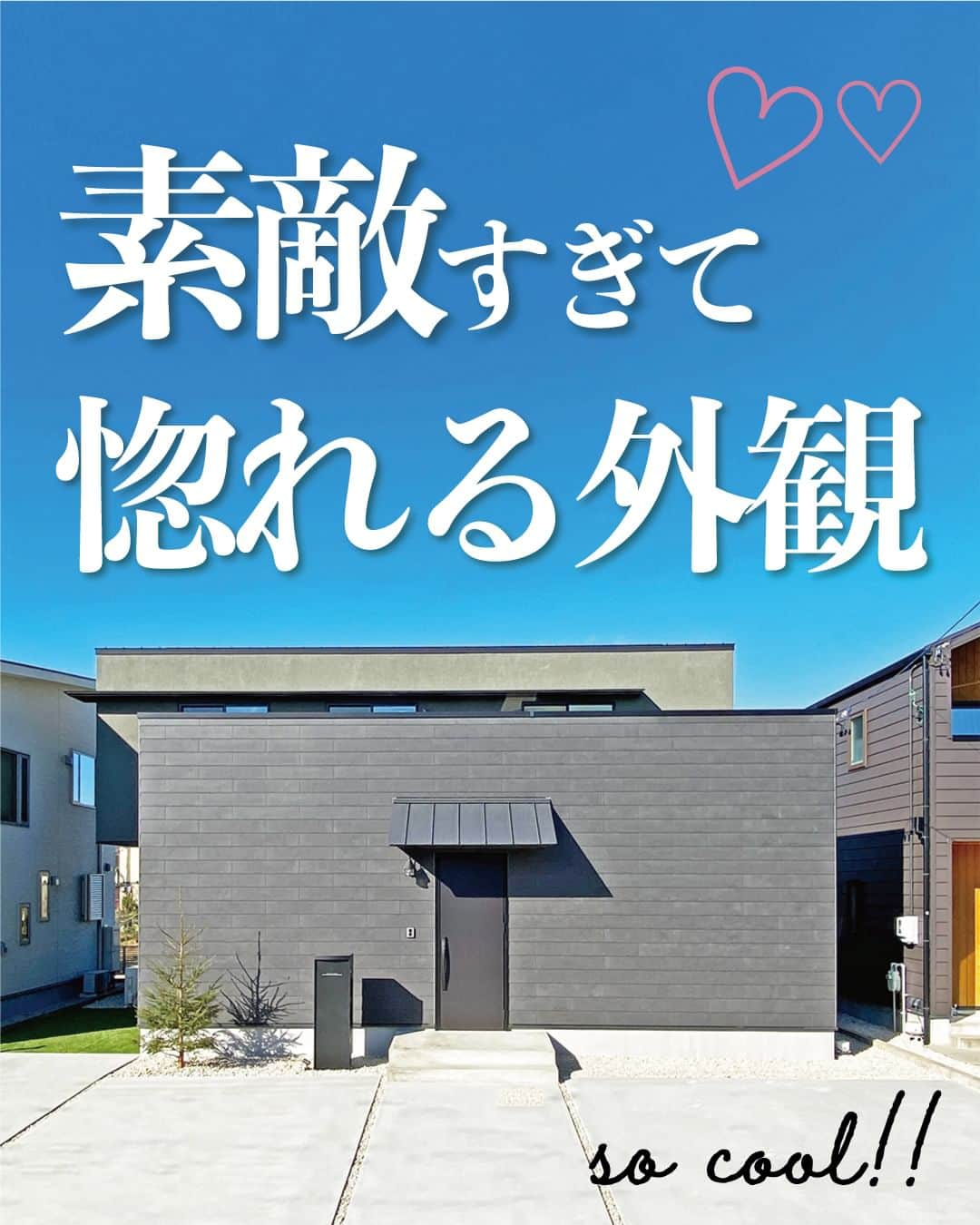 太陽住宅株式会社のインスタグラム：「太陽住宅の家 ▷▷▷ @taiyojutaku …………………………………………………………  本日は【素敵すぎて惚れる外観】をテーマにご紹介します⋆꙳  弊社注文住宅で建てられた、塗り壁とSOLIDOを貼り合わせたおしゃれなヴィンージスタイルのお家。  夜になるとより黒っぽくなり高級感が出ます。  しかも性能もZEH並！  見た目も性能もカッコイイおしゃれなお家が完成しました♥  ……………………………………………………… 残すもの・・・。 記録と、記憶と思い出と。 丈夫で長持ち、太陽住宅の家。 ………………………………………………………… ⁡ HPでたくさんの #施工事例 を掲載中！ 太陽住宅の家 詳しくはコチラから ▷▷▷ @taiyojutaku  気になることがあれば、いつでもコメント・DM📩お待ちしております🙋  ──────────────────────── 太陽住宅株式会社 愛知県豊橋市三本木町字元三本木18-5 0120-946-265 ────────────────────────  #おしゃれな外観 #おしゃれな外観の家 #おしゃれな外観デザイン #外観イメージ #外観オシャレ #外観写真 #外観が素敵 #ヴィンテージスタイル #太陽住宅 #豊川土地 #豊橋土地 #豊橋注文住宅 #豊川注文住宅 #工務店がつくる家 #注文住宅のかっこいい工務店 #豊橋家づくり #豊川家づくり #マイホーム計画 #土地探しからの注文住宅 #土地探しから #建売に見えない建売 #自由設計 #太陽の家 #豊橋建売 #豊川建売 #希望の家 #オープンハウス開催中」