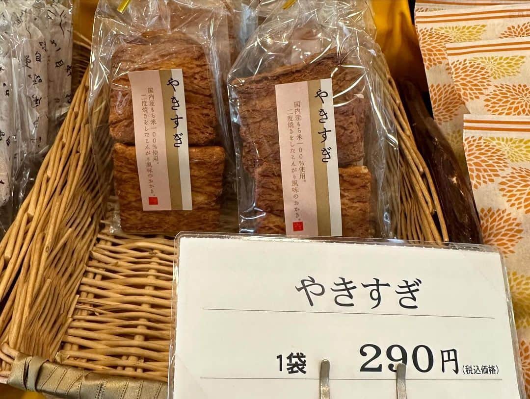 HIROさんのインスタグラム写真 - (HIROInstagram)「静岡県お土産🫡  美味い😋和菓子を見付けた😋  #田子の月 #静岡県 #和菓子 #和菓子屋 #お土産  #安田大サーカスHIRO  店名 田子の月 静岡本通店 住所 静岡県静岡市葵区本通西町35-3  電話番号 054-255-0005 営業時間 9:00～18:00 PayPay 使える 駐車場 あり」12月12日 19時01分 - hiro19770420