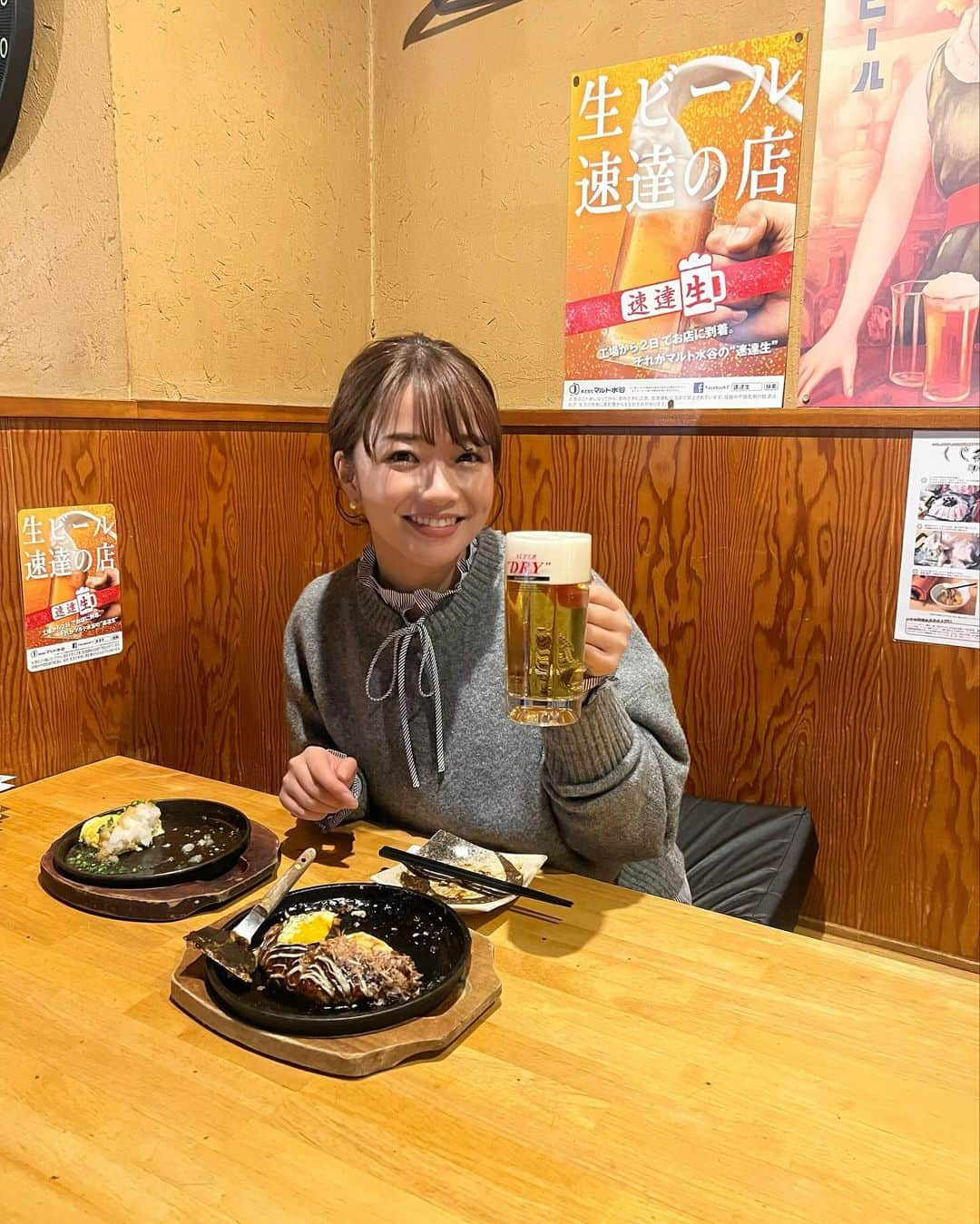 川村茉由のインスタグラム