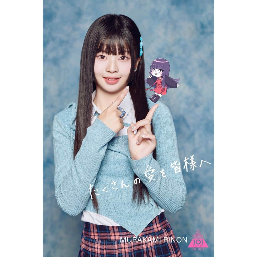 PRODUCE 101 JAPANのインスタグラム：「. ┊✧ 村上璃杏 ( #MURAKAMIRINON ） ✧┊  FINALIST *໒꒱⋆ 1PICKは #村上璃杏 📣  #日プガールズ #日プ #国プ #LEAPHIGH #Lemino #12月16日14時TBS生放送」