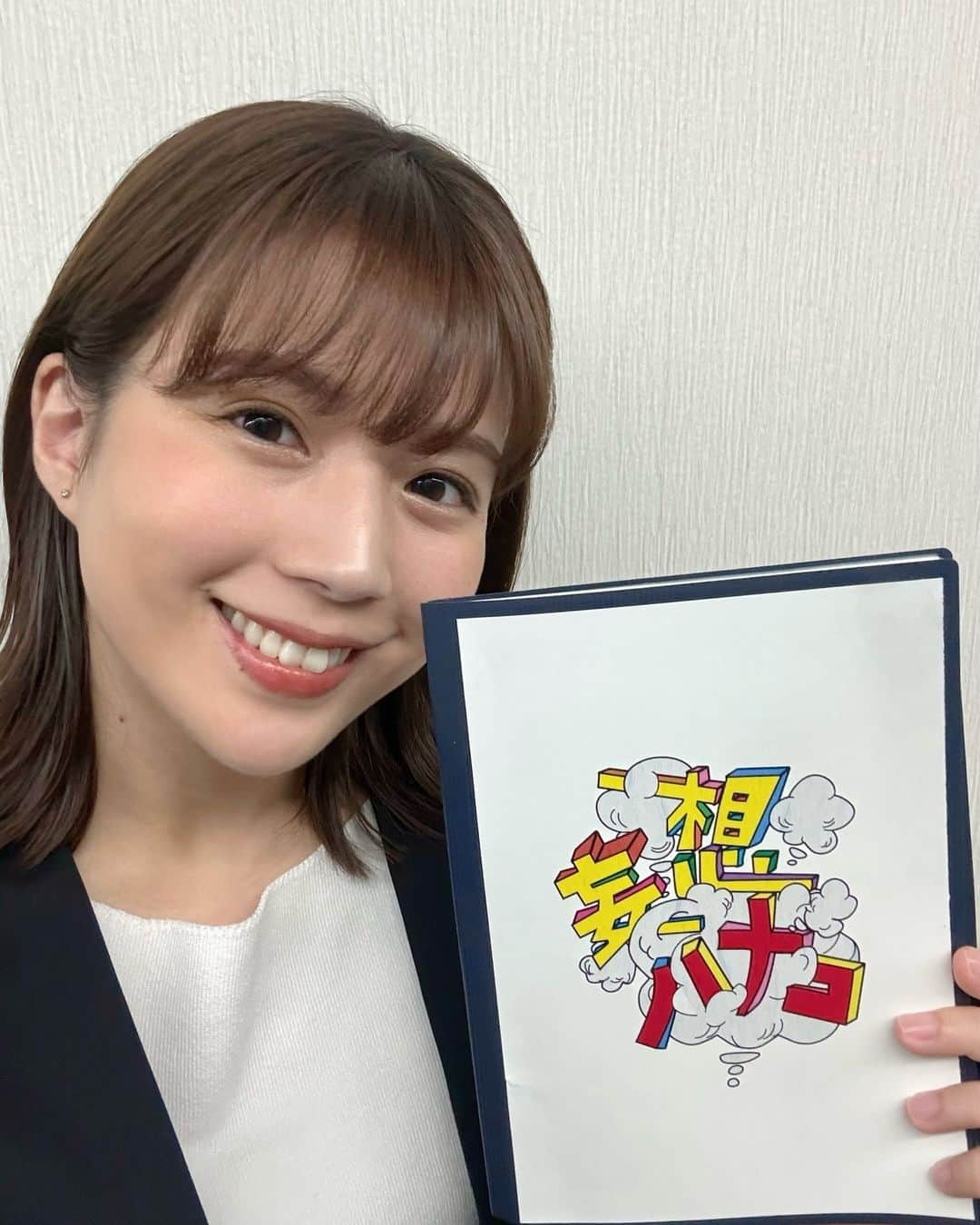 田中萌のインスタグラム：「* テレビ朝日きょう深夜1:56〜の『妄想ハナコ』  ハナコの皆さんと一緒に チョコレートプラネット長田さんの ちょっと照れちゃうクイズに参加しました😎  ぜひご覧ください🫶  見られない地域の方はTVerなどで見逃し視聴でも✨  #テレビ朝日#バラエティ#妄想ハナコ#ハナコ#チョコレートプラネット#クイズ#バラバラ大作戦」