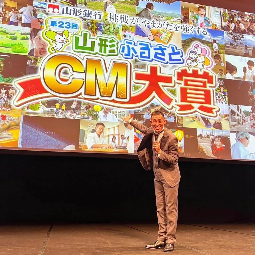 石田靖のインスタグラム：「やまぎん県民ホールで収録 YTS山形テレビ『山形ふるさとCM大賞』 山形県の各市町村の皆さんが オラが街の15秒CM製作😆 プロ顔負けの編集技術 SNSに慣れてる高校生達に感激 GPはどの市町村に輝くのか⁉️ OAはYTS山形テレビ 13日（水）18時58分からお楽しみに👀」