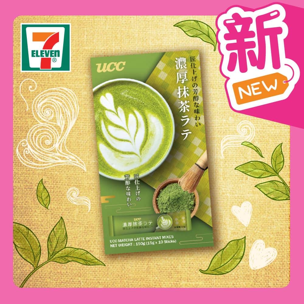 のインスタグラム：「【#FunTime之選 】  鐘意飲咖啡嘅你就唔好錯過UCC新出嘅🍃濃厚抹茶即溶拿鐵☕同🍂濃厚焙茶即溶拿鐵☕，方便又易沖，可以隨時都享受到咖啡嘅滋味😋！  🍃UCC濃厚抹茶即溶拿鐵 濃郁嘅日式抹茶清香同醇厚牛奶完美融合☕，令你投入抹茶香韻世界🍃，又香又滑😋！  🍂UCC濃厚焙茶即溶拿鐵 日式焙茶嘅濃香加上香滑牛奶🍼，俾你感受濃厚焙茶拿鐵嘅風味，令人一試難忘😍！  #7ElevenHK #7ElevenMacau #7Eleven便利店 #快啲嚟7仔啦」
