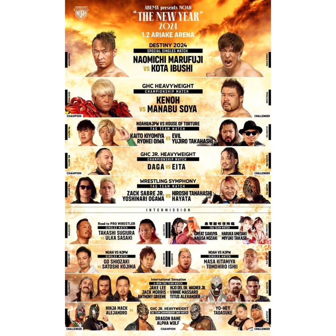 プロレスリング・ノアのインスタグラム：「🎍2024.1.2有明アリーナ【ABEMA presents NOAH “THE NEW YEAR” 2024】全対戦カード決定‼️‼️‼️  🎆チケット絶賛発売中‼️  『ABEMA presents NOAH “THE NEW YEAR” 2024』 🏢東京・有明アリーナ 📅2024年1月2日(火) 🕓️15:00開始／13:30開場 ※14:20ダークマッチ開始予定 . ■大会詳細・チケット情報はこちら↓ https://www.noah.co.jp/schedule/489/ ⚪詳しくはプロフィール画面に記載のURLからご覧ください . 🖥ABEMA無料生中継‼️🆓 https://abema.app/dgsZ . 🔥NOAHを見るならレッスルユニバース‼️🔥 . 🖥️【WRESTLE UNIVERSEはこちら】 👀https://www.wrestle-universe.com/ . . . Full Match Card on Jan, 2, 2024 at Ariake Arena Big Show‼️‼️‼️  🎆International ticket sales for, Ariake Arena, January 2, 2024. 🎫https://ib.eplus.jp/noah_2024  『ABEMA presents NOAH “THE NEW YEAR” 2024』 🏢Tokyo, Ariake Arena 📅Jan.2.2024 🕓️Start.15:00pm(JST) . 🖥️Live Streaming English Commentary on WRESTLE UNIVERSE‼️ 👀https://www.wrestle-universe.com/lives/5Ax2hRWerdWpK5xj1eASci . Hello to all Pro-Wrestling fans overseas!! WRESTLE UNIVERSE ,the leading wrestling video subscription site,Please register!! . ⏯️WRESTLE UNIVERSE is here!! 👀https://www.wrestle-universe.com/ . . . #あけまして有明アリーナ #noah_ghc #プロレスリングノア #njpw #新日本プロレスリング #飯伏プロレス研究所 #prowrestlingnoah #プロレス #prowrestler #prowrestling #ABEMA #wrestleUNIVERSE #プロレスフォト #instaprowrestling」