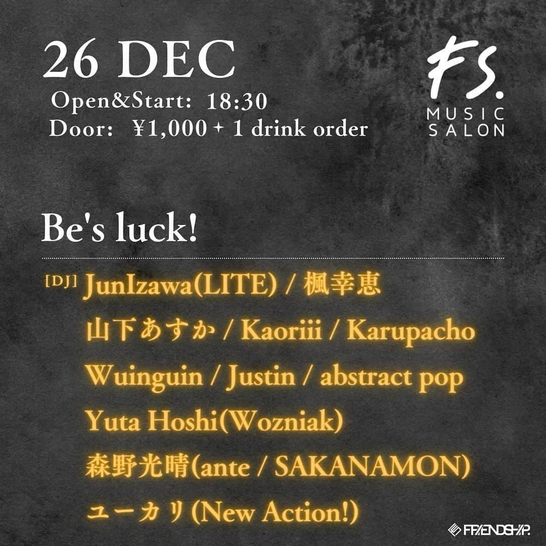 井澤惇のインスタグラム：「忘年会はいくらやっても良いよね！DJで出ます！  Be's luck! 渋谷Fs. 12/26(火) OPEN&START 18:30 CHARGE ¥1,000(＋1D)  DJ: JunIzawa(LITE) 楓幸恵 山下あすか Kaoriii Karupacho Wuinguin Justin abstract pop Yuta Hoshi(Wozniak) ユーカリ(New Action!) 森野光晴(ante / SAKANAMON)」