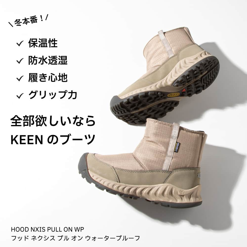 fithouse_officialのインスタグラム：「ニューポートやユニーク、ジャスパーなどサンダルやシューズのファンを多く持つ「KEEN」 冬にもキーンのブーツがおすすめです✨ 　 　 まずは、KEENならではの機能性とデザインをハイブリッドした 「HOOD NXIS PULL ON WP」 　 足裏の形状に合わせて立体成型されたフットベット、軽量で劣化しにくく歩行時の衝撃を緩和するミッドソール、脱ぎ履きを容易にするかかと部分の伸縮性のゴアなど、脱ぎ履きのしやすさと最上級のフィッティングを実現。 　 撥水加工やKEEN独自の防水透湿素材、保温素材を採用し、雪や雨、冬の寒さにも快適な履き心地をキープ。 　 低温環境でグリップ力を発揮する「フリーズラバーアウトソール」を採用し、大地をがっちりグリップ。 　 　 *〜*〜*〜*〜*〜*〜*〜*〜*〜*〜*〜*〜* 　 　 もう少しライトにゆったり履くなら 「HOWSER FOLD DOWN」 　 内側のマイクロフリースが足を暖かく包み込み、足裏形状に合わせて立体成型されたフットベッドが心地よいクッション性が快適な履き心地を実現。 　 耐摩耗性とグリップ性に優れたノンマーキングラバーアウトソールで大地をがっちりグリップ。 　 履き口を折り返してローカットでも履ける、ミドルカットデザイン。 　 　 どちらのアイテムも、キャンプやデイリーユースまで幅広いシーンで活躍してくれるブーツです✨ 　 　　 　 今回ご紹介した商品も、その他にも、注目の新作や定番人気アイテムまでたくさんの商品を取り扱っています。 　 詳しくは@fithouse_official プロフィール画面URLの公式ショッピングサイトよりご確認ください。⁣ 　　 　 　 　 最後までご覧いただきありがとうございます。 　 このアカウントでは最新トレンド情報や、おすすめのアイテムなどを紹介しています。 いいね♡・フォロー・保存　よろしくお願いします😊 　  　 　 *ーーーーーーーーーーーーーーー*  #fithouse #フィットハウス #ブランド #ハイブランド #ブランドバッグ #ブランド好き #ファッション雑貨 #ファッション小物 #ファッション #バッグ #財布 #アクセサリー #keen #キーン #ブーツ #アウトドア #あったかい #防寒 #冬」