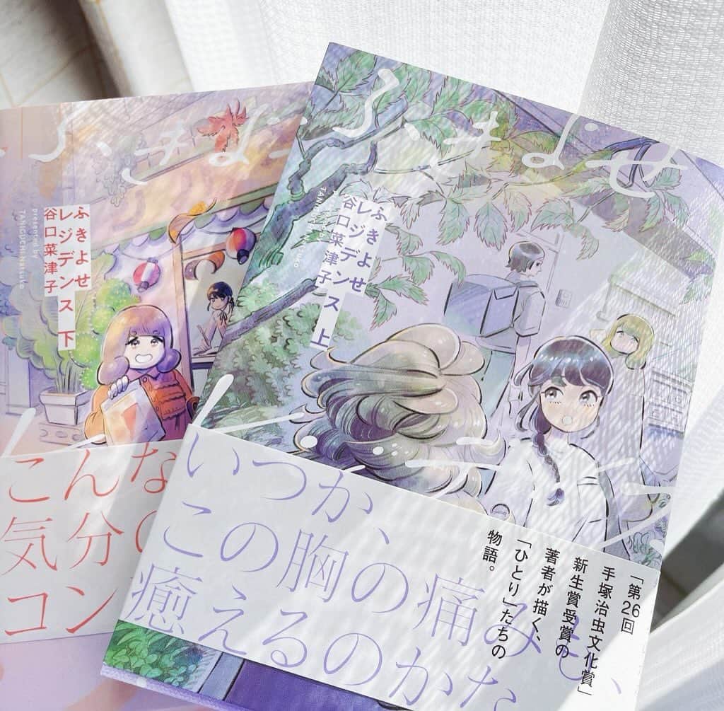 谷口菜津子のインスタグラム：「コミックビームで連載していた『ふきよせレジデンス』がこのマンガがすごい2024オンナ部門の13位をいただきました。  描き終えてからもこれで良かったのかと反省したり悩むことの多い作品でしたが、読んでいただけるきっかけを貰えるのはすごく嬉しいです。 ご協力いただいた皆様もありがとうございました！」