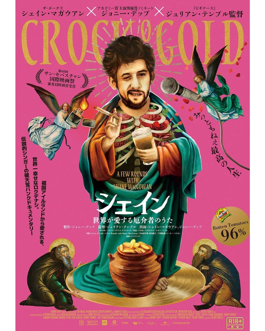 UPLINK film distributionのインスタグラム