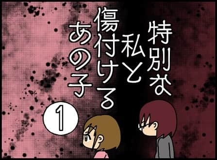 ぱん田ぱん太のインスタグラム：「ブログで一話分先読み出来るよ！ @pandapanta1402 にあるストーリーかハイライト「特別先読み」から❤️  先読みしてくれるみんな、本当にありがとう😍 先読みの感想を書きたい人は @pandapanta1402 のハイライト「特別先読み」からブログに飛んで、ブログのコメント欄に書いてね💕  このシリーズはわたしの友人「きよかちゃん」の実体験を漫画化したもので、大まかに聞いたエピソードをわたしが「作品」として作り上げています。 元となったエピソードは数年前の解決済みのお話です。  今シリーズはきよかちゃんやその他の方々の了承と合意を得た上で投稿しています。  #漫画 #漫画ブログ #恋愛漫画 #4コマ漫画 #日常漫画 #漫画イラスト #エッセイ漫画 #漫画が読めるハッシュタグ #漫画エッセイ #インスタ漫画 #漫画好きな人と繋がりたい」