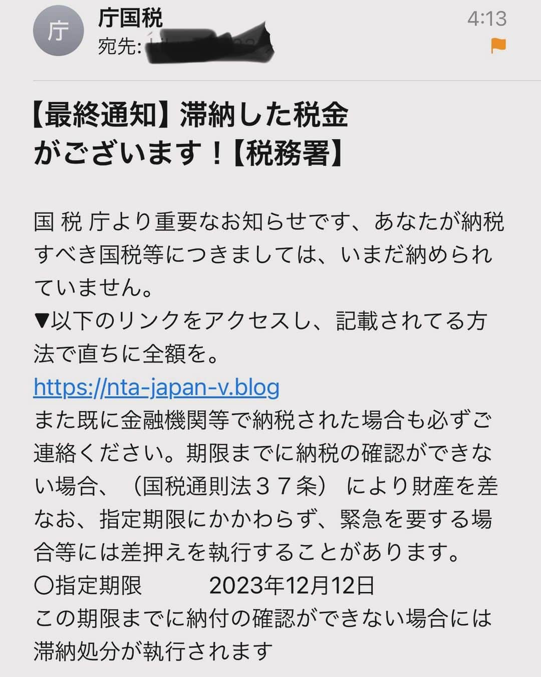 林家木久蔵（2代目）のインスタグラム