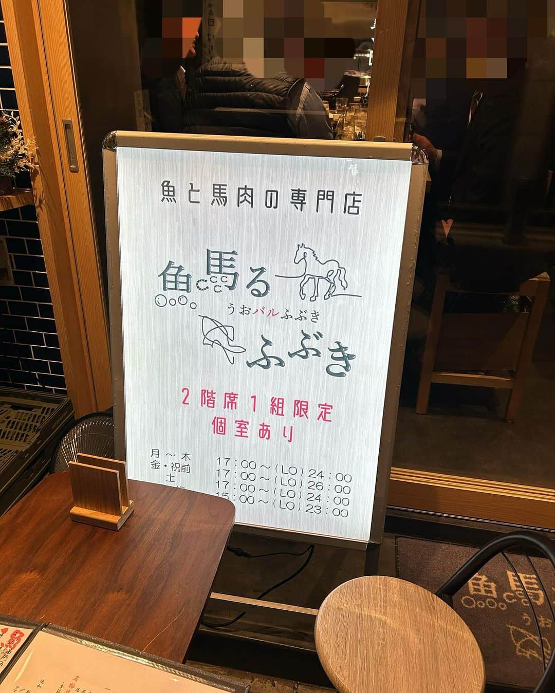 朝桐光さんのインスタグラム写真 - (朝桐光Instagram)「新橋　⭐️魚馬るふぶき⭐️  🟡名物お通し刺身盛り合わせ  🟡馬刺しの盛り合わせ  🟡馬バラ肉のしゃぶしゃぶ  🟡白子天ぷら  🟡芽ねぎのつまみ  をいただいたよ🎶  まず、お通しのお刺身のボリュームにビックリ✨ 分厚くカットされてて美味しいーっ👍✨  馬刺しは新鮮で甘いお醤油につけて食べると絶品っ！ もっと食べたかったぁ😋  きました！  馬バラ肉のしゃぶしゃぶ❤️  しっかりめの出汁にしゃぶしゃぶー🎶  めっちゃ美味しいー✨  セリの根っこが美味しいの初めて知った🤤🤤🤤  馬バラとっても美味しいんだけど、出汁がなんせ美味しすぎて出汁のみながらお酒のめるくらい🤣👍✨  白子の天ぷら、私の大好物芽ねぎも美味しくて大満足✨  食べたいメニューが沢山あって一回ぢゃ足りない！  また行くっきゃないね🎶  カジュアルで入りやすい雰囲気のお店だから、お一人様、お友達と、 あと、2階は個室があるみたいだから、忘年会とかにもいいね✨  かなーりおすすめなお店です✨👍✨  PR @uobaru.fubuki  #新橋グルメ #新橋居酒屋 #新橋海鮮 #新橋飲み #新橋ディナー #内幸町 #内幸町グルメ #汐留グルメ」12月12日 16時18分 - akari_asagiri