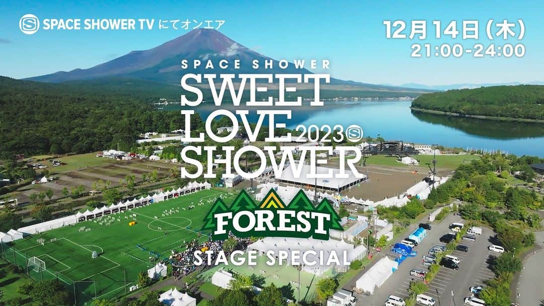 SPACE SHOWER TVのインスタグラム：「. ＼＼⚡🎸番宣SPOT公開🎸⚡／／ 🌈🌳ラブシャ FOREST STAGE🌳🌈  📆12/14(木)21:00～24:00 📺#ラブシャ FOREST STAGE SPECIAL  緑に囲まれた絶好のロケーションに位置したFOREST STAGEのライブをたっぷりお届けします😊🙌  他のステージもお楽しみに☺️👇  📺-GOOD VIBES / WATERFRONT STAGE SPECIAL- 📆Part1：12/18(月)24:00～27:00 📆Part2：12/25(月)24:00～27:00」