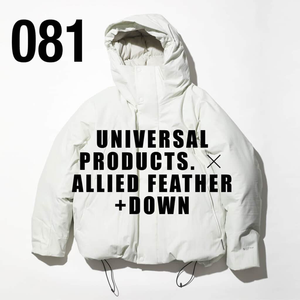 UOMOさんのインスタグラム写真 - (UOMOInstagram)「2023年「大人のダウン」100 人気ブランドの新作ダウンから、 着こなし実例、試着ルポまで 100着まとめて紹介します！  【080】SIERRA DESIGNS × BEAMS PLUS REVERSIBLE DOWN VEST ヴィヴィッドなオレンジも楽しめる両A面ベスト  【081】UNIVERSAL PRODUCTS. × ALLIED FEATHER + DOWN ALLIED 2LAYER SHELL DOWN JACKET ミニマムなフォルムと白のコンビにやられた  【082】is-ness × NANGA FUNCTIONAL DOWN JACKET ’90年代のアウトドアムード漂うスペシャルなダウン  【083】BAL × Marmot STEALTH POCKET MAMMOTH PARKA マーモットの名品に隠れたギミックをプラス  【084】Ten c ALPINE DOWN JACKET こだわりの素材と独特の佇まいが魅力  記事の続きはWEB UOMOで https://www.webuomo.jp/for/down100_2023/  #大人のダウン100 #ダウンジャケット #SIERRADESIGNS #BEAMSPLUS  #UNIVERSALPRODUCTS　#ALLIEDFEATHER 　 #isness #NANGA #BAL #Marmot #Tenc #uomo #uomo_magazine #webuomo」12月12日 17時00分 - uomo_magazine