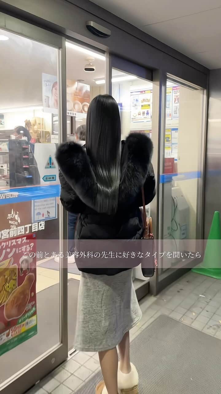 探偵ちゃんのインスタグラム