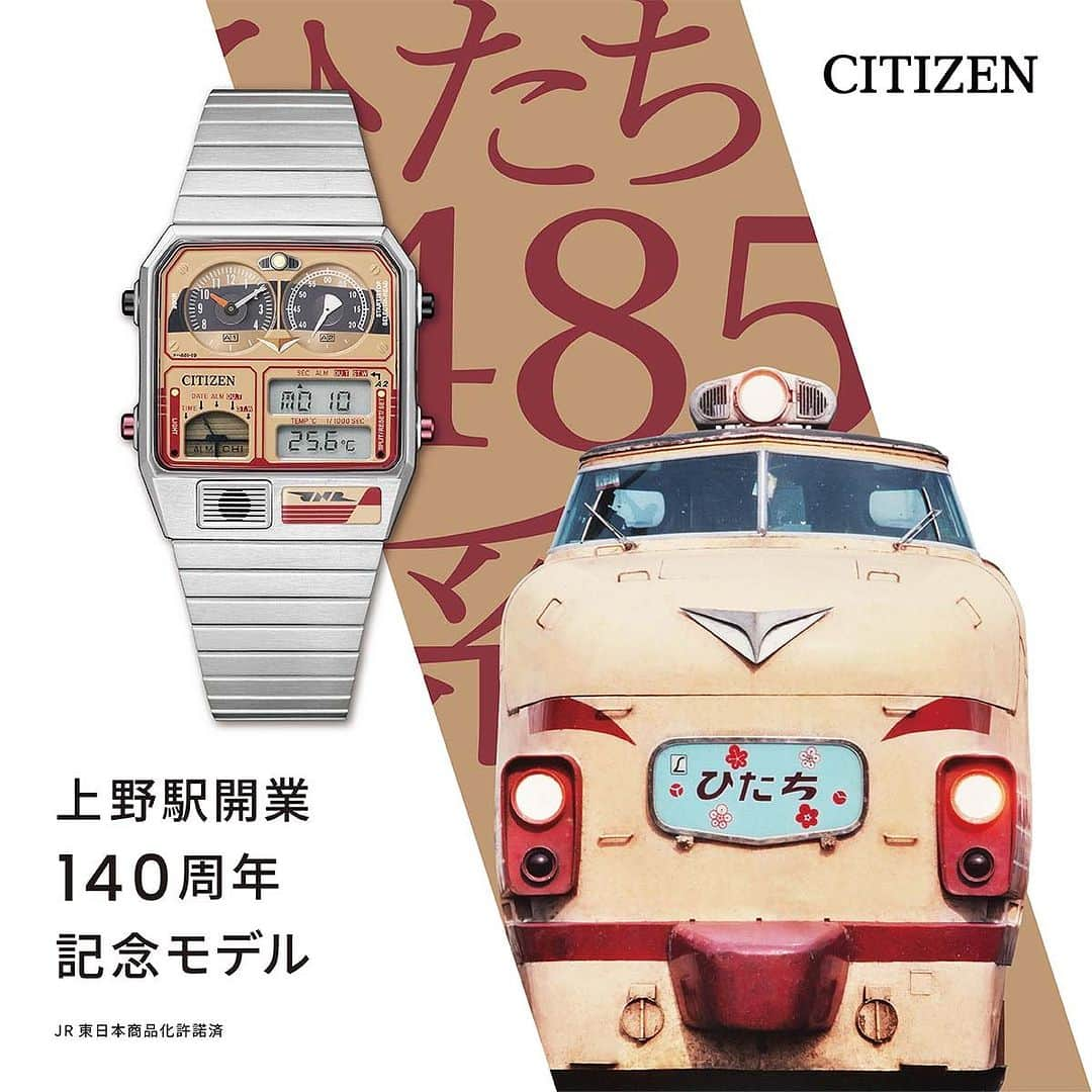 CITIZEN（シチズン時計）さんのインスタグラム写真 - (CITIZEN（シチズン時計）Instagram)「「シチズンコレクション」から上野駅開業140周年を記念した限定ウオッチが本日より受注生産受付開始！  東京と北海道を繋ぐ寝台特急列車 24系25形（北斗星）とE26系（カシオペア）、上野駅から平駅（現在のいわき駅）を繋ぐ485系（特急ひたち）の3種類！ それぞれ列車の顔を文字板に見立てて計器盤や車窓・メーターのデザインを施しています🚃 モデル右下には、車両側面にあしらわれているデザインを配し、裏ぶたには車両のヘッドマークやテールマークの刻印入り✨ -—————— ■24系25形（北斗星）モデル JG2148-66L ￥44,000税込（税抜価格￥40,000）  ■E26系（カシオペア）モデル JG2140-68H ￥41,800税込（税抜価格￥38,000）  ■485系（特急ひたち）モデル JG2149-63W ￥41,800税込（税抜価格38,000円）  #北斗星#カシオペア#特急ひたち#寝台列車#上野駅#上野駅150周年 #24系25形#E26系#485系#シチズン#citizen#鉄道」12月12日 17時18分 - citizenwatchjp