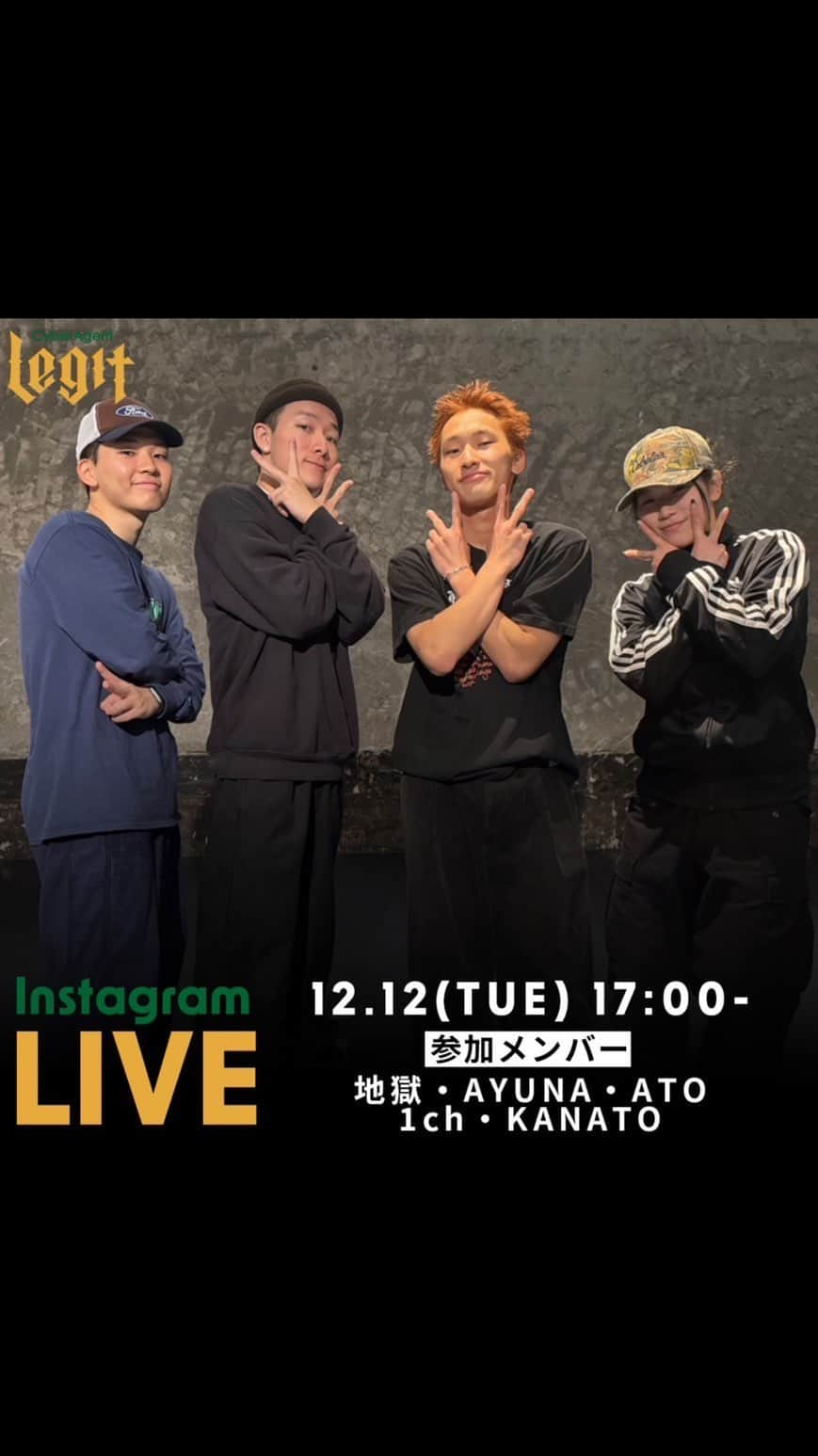 CyberAgent Legitのインスタグラム：「ROUND.4 直前インスタライブアーカイブ ぜひ見てください！！！！🔥🔥」