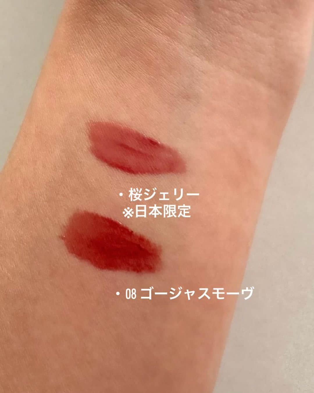 鹿野悠さんのインスタグラム写真 - (鹿野悠Instagram)「𓂃🌸𓈒𓏸 お友達から韓国のお土産で頂いてから お気に入りリップに加わった AMUSE（アミューズ）の ジェルフィットティント♡ . 肌なじみの良い粘膜リップカラーは 3重ツヤシステムでぷるツヤジェリーが もっちりと密着して12時間持続⏱ ̖́-‬ . コロンとカプセル型パッケージも可愛い🌸 . 唇乾燥しやすいんだけど これは乾燥しづらいなと思ってたら 8種のヒアルロン酸や10%の植物由来オイルが配合されているので そこもおすすめポイントです👀 . . . #PR #AMUSE  #ジェルフィットティント　#アミューズ　#ティント  #韓国コスメ　#ブルベ冬　#ブルベ夏　#リップマニア　#リップ好き #桜ジェリー #ゴージャスモーヴ」12月12日 17時34分 - harukano1204