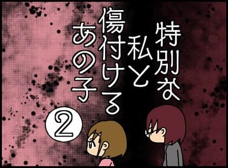 ぱん田ぱん太のインスタグラム