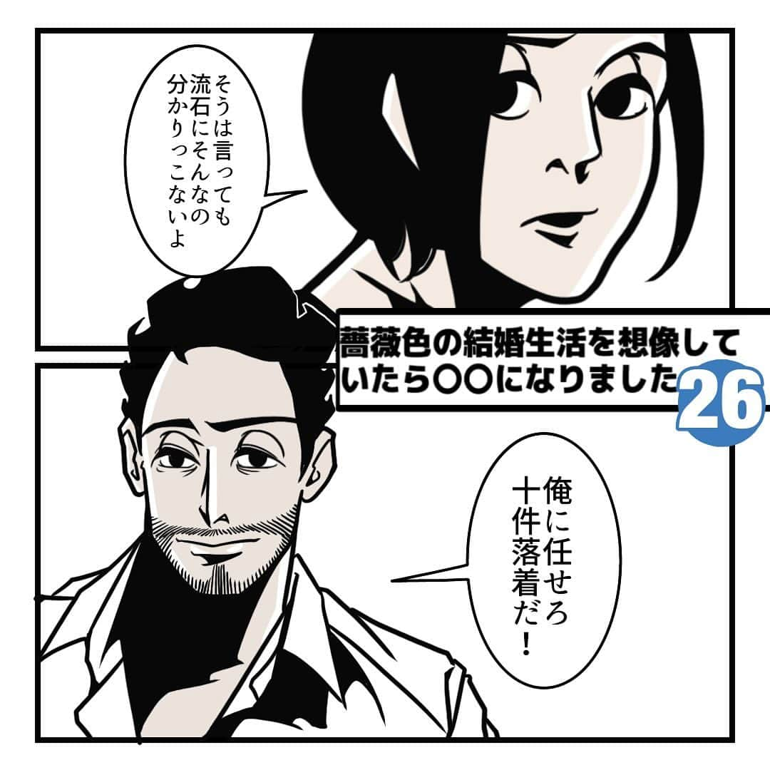 B.B軍曹のインスタグラム：「連載漫画毎日投稿強化週間です✊💖⁣ 日常漫画は12/20(水)再開です！⁣ ⁣ 品質管理や情報管理にも徹底しております✨⁣ また明日も投稿します！⁣ ⁣ ⁣ ⁣ ⁣ ⁣ ⁣ #エッセイ日記 #開発秘話 #コスメ開発 #倉庫見学 #msl_story」