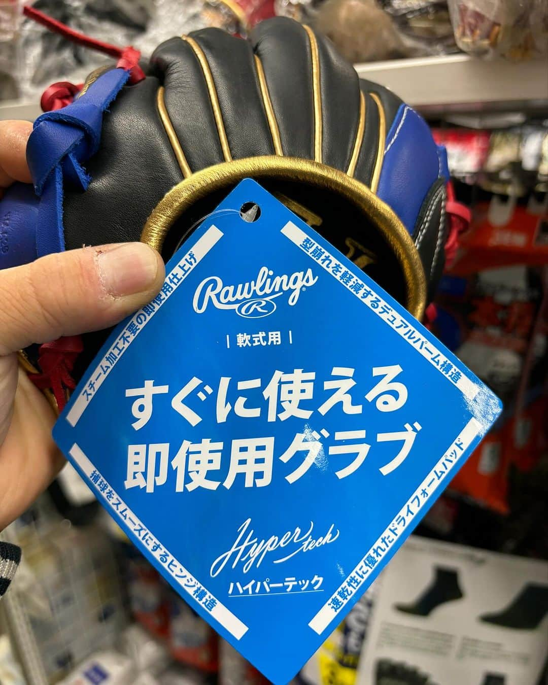 Rawlings Japanさんのインスタグラム写真 - (Rawlings JapanInstagram)「. ローリングスのロゴが4つもあるグローブ🤩🤩🤩  今回ご紹介のローリングスさんグラブですがロゴマークが4つもあるんです😝  ・ベロ部分 ・親指側 ・ウェブ部分 ・人差し指部分 の計4つです🤥  主張激しめですね🙃  カラーはブラックとブルーを基本としており､紐はレッド､ヘリ革はゴールドになります  派手ですね🙄  グラウンドでは目立つ事間違いなしです！  そしてこのグラブ！！！！  ハイパーテックシリーズになりますので即使用が出来るグラブになります😁  週に1回しか野球をやらない方でも使いやすくなってます⚾️  是非気になる方はチェックしてみてください👀✨️👀✨️ ～～～～～～～～～～～～～～～～～ 📪558-0031 📍大阪府大阪市住吉区沢之町1-3-3 ☎06-6692-6655 ⌚営業時間【平日】11:00～20:00 　　　　　【土日祝】10:00～20:00 　定休日　水曜日(第二、第三木曜日) ～～～～～～～～～～～～～～～～～ #ローリングス  #rawlings  #軟式グローブ  #軟式グラブ  #ハイパーテック  #すぐ使える  #グラブ  #即戦力  #グローブ  #軟式野球  #大阪  #osaka  #住吉  #野球専門店  #野球館  #野球用品  #バット  #スパイク  #ユニホーム  #少年野球  #中学野球  #高校野球  #大学野球  #社会人野球  #プロ野球  #草野球  #野球  #ソフトボール  #甲子園  #野球好きな人と繋がりたい」12月12日 20時24分 - rawlings_japan_llc