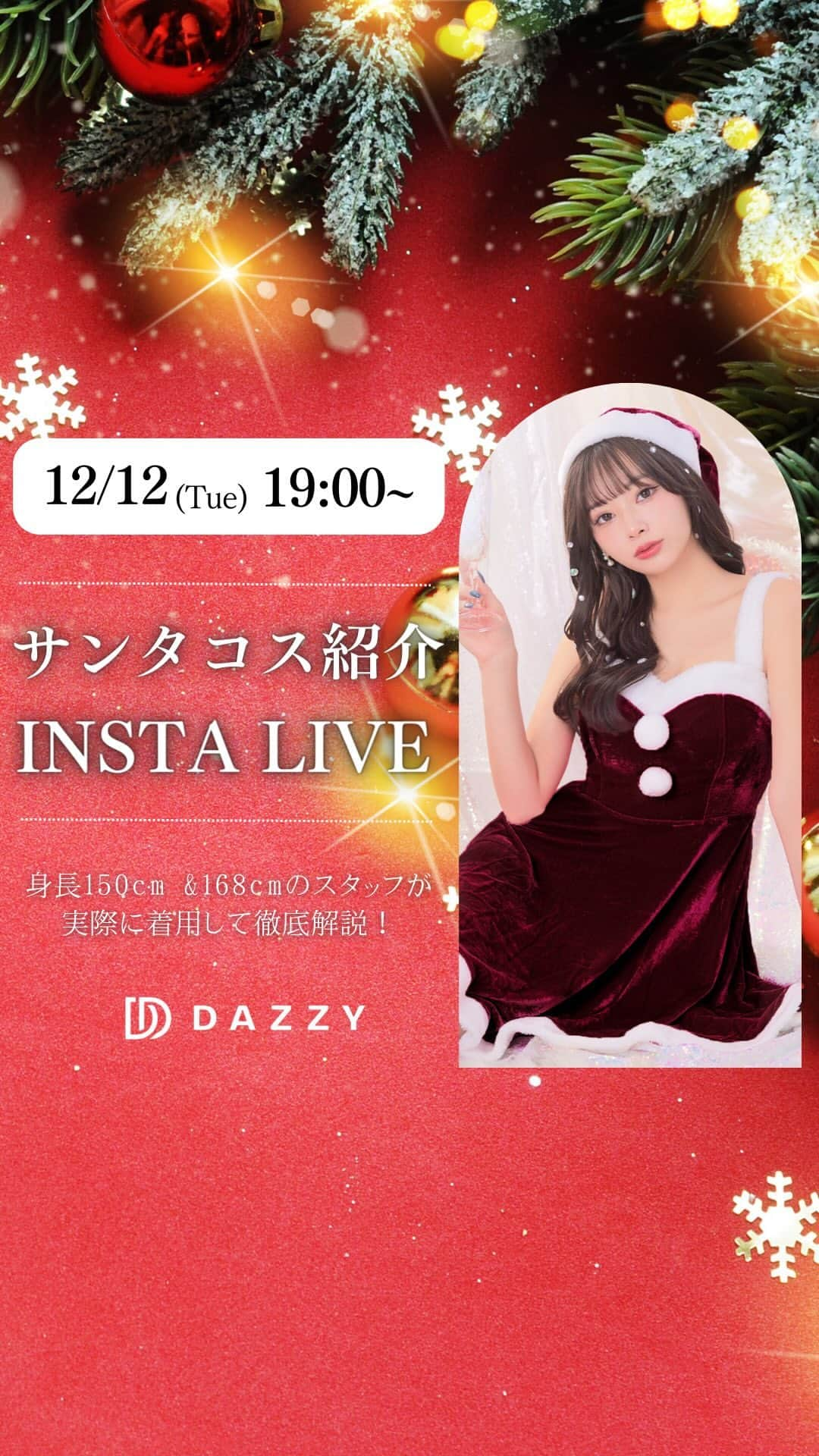 DazzyStoreのインスタグラム