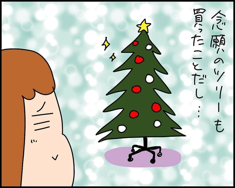 ゆゆのインスタグラム：「#メリークリスマス  #クリスマス  #家族  #家族写真  #育児  #日常  #漫画  #ライブドアインスタブロガー  #ゆゆ  #クリスマスツリー  #エッセイ漫画  #3兄妹」