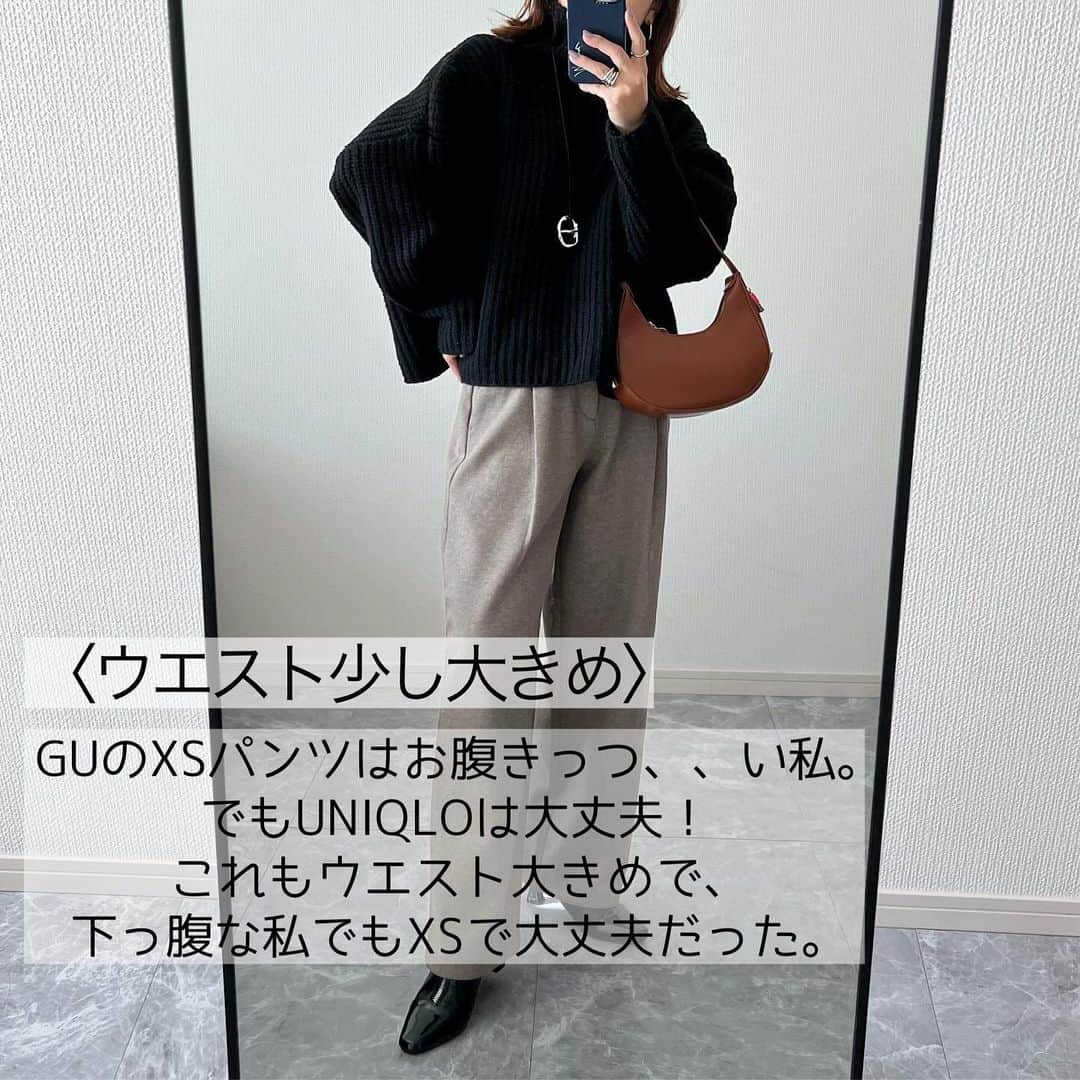 maricoさんのインスタグラム写真 - (maricoInstagram)「@uniqlo_with の#ブラッシュドジャージータックワイドパンツ  今更だけど投稿😂  店舗でSサイズ試着したらやはり大きくて、 サイトでXSサイズ購入しました😊  こちらコトニエコラボ商品なんですが、今年のユニクロさんコトニエコラボが1番私は好きでした。 次回も楽しみだな♡  #uniqlo #ユニクロ#ユニクロ購入品 #ブラッシュドジャージーパンツ  #ワイドパンツ #低身長コーデ」12月12日 20時51分 - marico__0088