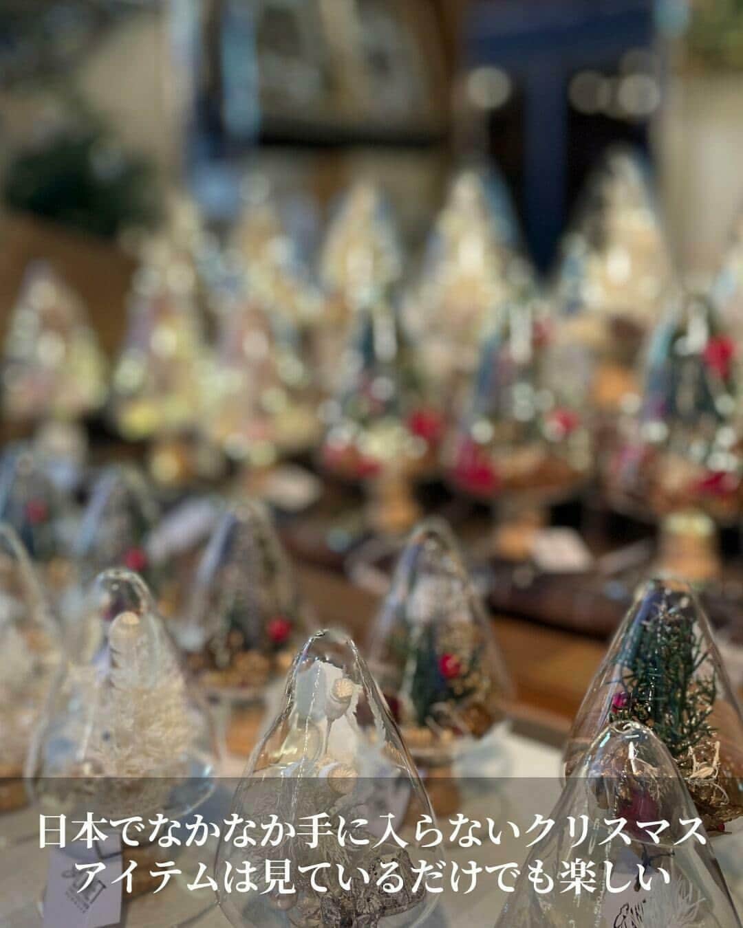 オズモール編集部さんのインスタグラム写真 - (オズモール編集部Instagram)「【過去最大規模！🎄横浜赤レンガ倉庫のクリスマスマーケット】  ⚓異国情緒あふれる横浜に、本場ドイツさながらのクリスマスマーケットが横浜赤レンガ倉庫に登場🎅 きらきらと輝くクリスマスオーナメントや、グリューワインなどクリスマスならではのアイテムやフード・ドリンクがたくさん！ 今年は貸し切りできる、ロマンティックでフォトジェニックなプレミアムラウンジも（要予約）✨  🎄クリスマス気分に浸れる空間で、横浜さんぽを楽しんで🔔  開催期間／〜12月25日（月） 入場料／500円（小学生以下は無料） ※横浜赤レンガ倉庫イベント公式アプリ会員は300円  ・・・・・・・・・・・・・・・・・・・・・・・・・ @ozmall_editors　@yokohamaredbrick　#オズモール　＃ozmall #クリスマスマーケット　#クリスマスツリーハント ＃横浜赤レンガ倉庫　＃クリスマス　＃スイーツ　＃赤レンガ　#横浜　＃みなとみらい　＃クリスマス　＃クリスマスツリー　＃イルミネーション」12月12日 21時01分 - ozmall_editors