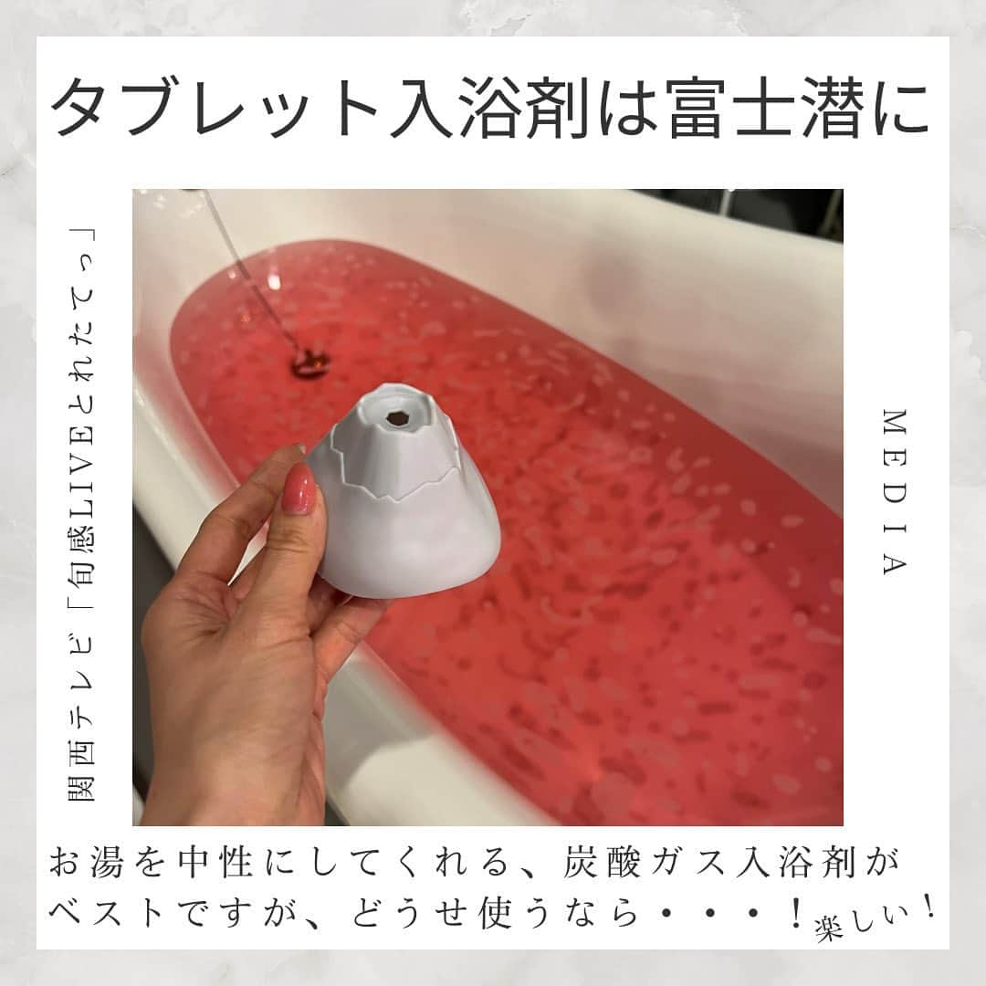 小林麻利子さんのインスタグラム写真 - (小林麻利子Instagram)「←他の投稿を見てみる💤  今日は、カンテレお昼の番組の生放送でした！ いつもお声がけありがとうございます😊  #旬感liveとれたてっ   今日リハでは上手にお風呂枕を作れていたのですが 予想外に、私の爪で破れてしまい😱😱  でも、青木アナと、新見アナの助け船のフォローが上手すぎて、楽しさに変えてくださり、 さすがプロだなぁと感じました🙇‍♀️🙇‍♀️  あと、京都出身の私にとっては、 藤本アナが憧れで🥺🥺  両手で握手していただき感動🥹 ありがとうございます！！  ブラックマヨネーズの吉田さんが、 突っ込むために話振ってくださり、 めちゃくちゃ嬉しかったのと、 バックヤードで聞いている時も、何もかもが面白かったです！  それにしても吉田さんの美意識が高かったです…😝  さて今日は生放送でお伝えした、 ぐっすり眠れて、楽しく温まるお話。 一部ご紹介します！  ———  皆さん、ぐっすり眠れてますか？ ホントに『質の高い睡眠』得られてますか？  実は腕時計のスマートウォッチやベッドに敷くタイプのものは、  脳波を見ていないから、『予想式』  眠りの深さをみるなら、 『脳波測定』オンリーです。  全国ok！ \眠りの深さ測ってみませんか？/  オンラインでは現在4人の公認心理師から、分析後、適切なアドバイスをさせていただきます！ 5つの店舗では、対面でアドバイスいたします。  プロフィールリンクよりご予約可能です🥰  #お風呂グッズ #睡眠グッズ #リラックスグッズ」12月12日 21時39分 - marikokobayashi.sleep