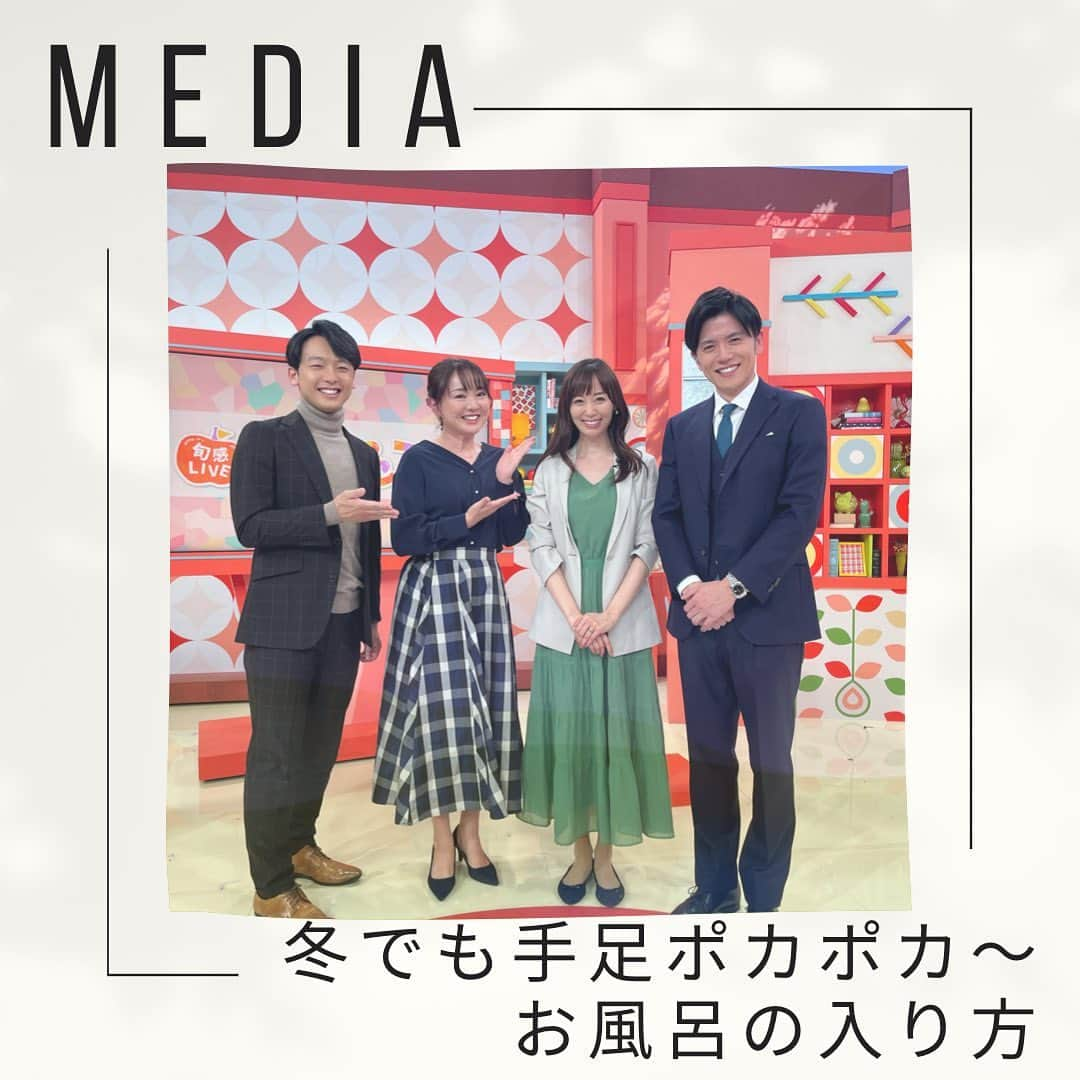 小林麻利子のインスタグラム：「←他の投稿を見てみる💤  今日は、カンテレお昼の番組の生放送でした！ いつもお声がけありがとうございます😊  #旬感liveとれたてっ   今日リハでは上手にお風呂枕を作れていたのですが 予想外に、私の爪で破れてしまい😱😱  でも、青木アナと、新見アナの助け船のフォローが上手すぎて、楽しさに変えてくださり、 さすがプロだなぁと感じました🙇‍♀️🙇‍♀️  あと、京都出身の私にとっては、 藤本アナが憧れで🥺🥺  両手で握手していただき感動🥹 ありがとうございます！！  ブラックマヨネーズの吉田さんが、 突っ込むために話振ってくださり、 めちゃくちゃ嬉しかったのと、 バックヤードで聞いている時も、何もかもが面白かったです！  それにしても吉田さんの美意識が高かったです…😝  さて今日は生放送でお伝えした、 ぐっすり眠れて、楽しく温まるお話。 一部ご紹介します！  ———  皆さん、ぐっすり眠れてますか？ ホントに『質の高い睡眠』得られてますか？  実は腕時計のスマートウォッチやベッドに敷くタイプのものは、  脳波を見ていないから、『予想式』  眠りの深さをみるなら、 『脳波測定』オンリーです。  全国ok！ \眠りの深さ測ってみませんか？/  オンラインでは現在4人の公認心理師から、分析後、適切なアドバイスをさせていただきます！ 5つの店舗では、対面でアドバイスいたします。  プロフィールリンクよりご予約可能です🥰  #お風呂グッズ #睡眠グッズ #リラックスグッズ」