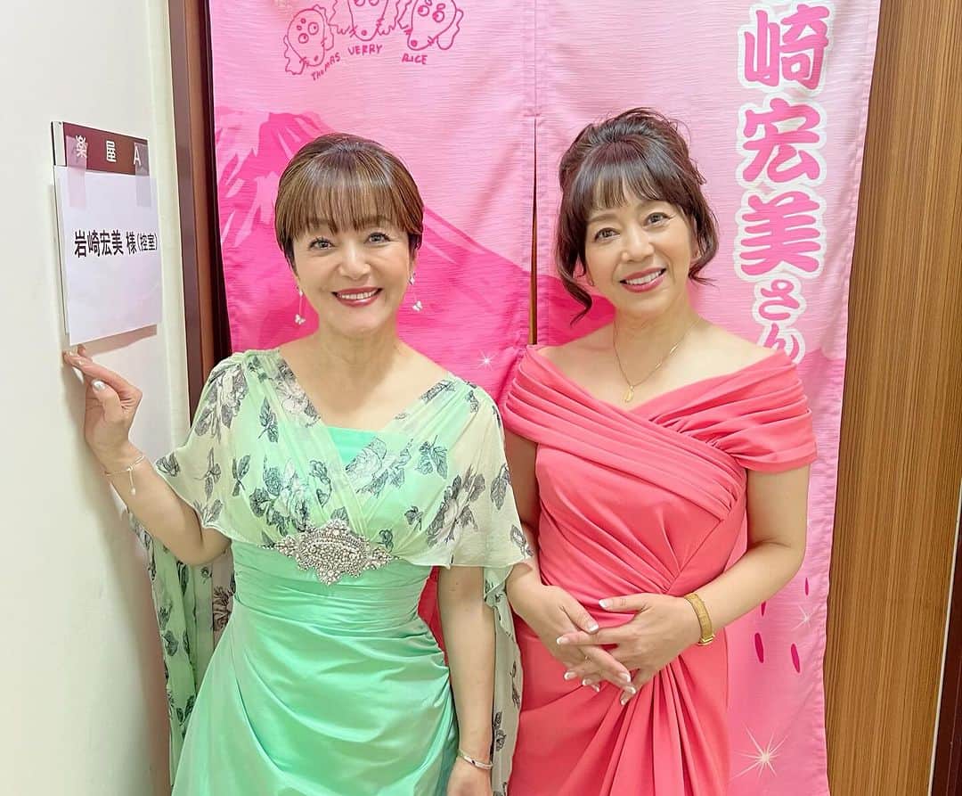 岩崎宏美さんのインスタグラム写真 - (岩崎宏美Instagram)「和歌山県橋本市で行われた，今年最後の 宝くじまちの音楽会ふれあいコンサートでした。 ヨシリンと2人で，これからも指差し確認しながら頑張りまーす‼️(そんなお年頃)😛 今月に入って、良いお年をぉ〜という言葉が飛びかっています。27日の仕事納めまで，体調維持しながら頑張ります。 帰りの飛行機から見えた富士山は、ご褒美に思えました。 元気を沢山いただくことができたから  明日はテレビの収録，頑張りまーす‼️ #岩崎良美 #上杉洋史  #山口鷹 #クラッシャー木村 #日高恵一 #上杉佳弥 #岩崎宏美 #宝くじまちの音楽会」12月12日 22時01分 - hiromiiwasaki_official