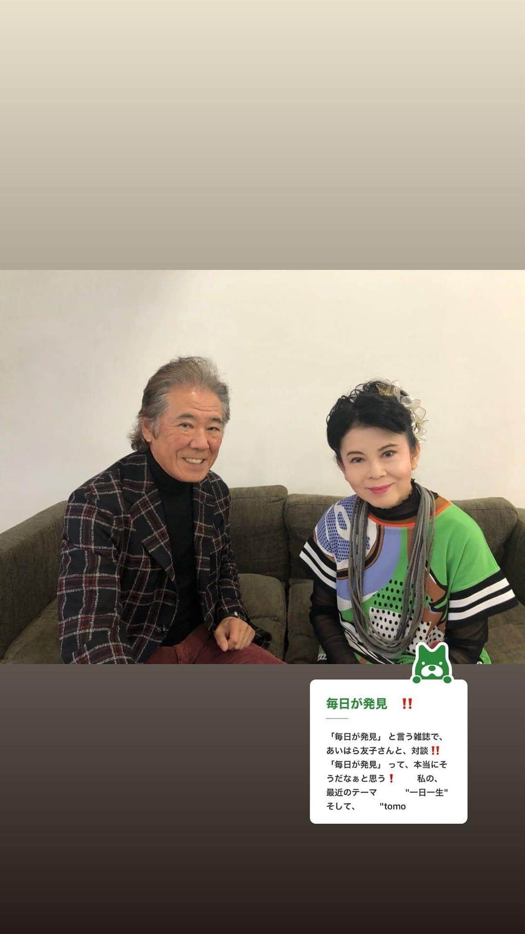 西岡徳馬のインスタグラム
