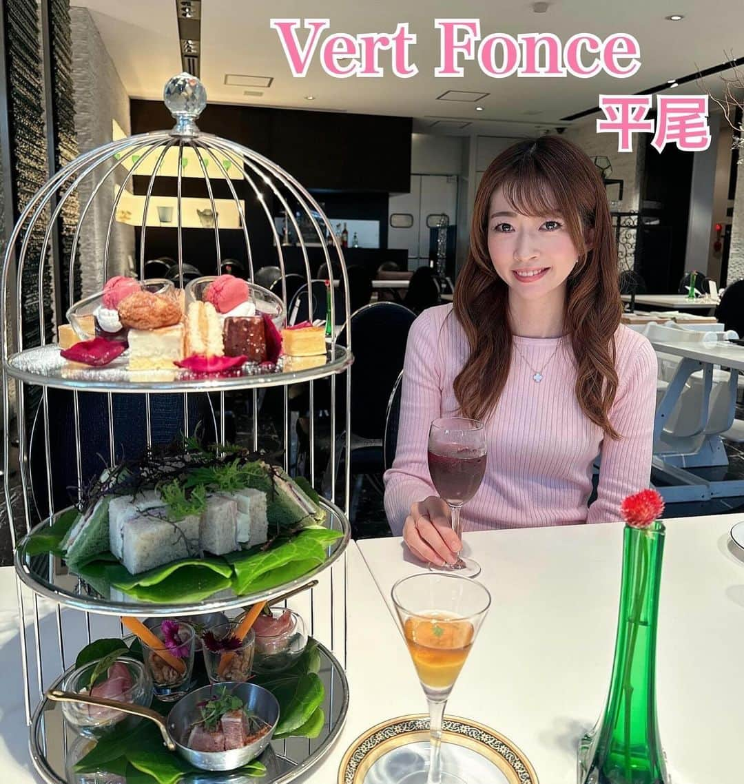 三浦真理子さんのインスタグラム写真 - (三浦真理子Instagram)「. ゆりちゃんと《Vert Fonce》にてアフタヌーンティー🫖してきました😊❤️ . おしゃれな空間と美味しいお料理に大満足〜🎶 . サンドイッチやデザートに色んな種類のチーズが使われていて美味しかったぁ🧀😋 . たくさん話せて楽しい女子会になりました🎶 . . #vertfonce #pleasefollowme #instagood #いいねしてね #アフタヌーンティー  #アフタヌーンティー福岡 #🫖 #チーズ好き  #女子会 #アフタヌーンティー巡り #❤️」12月12日 22時32分 - marigram.22