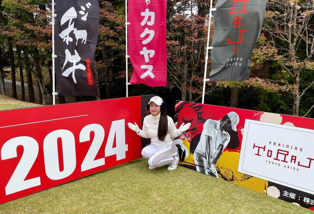 兼岩美奈のインスタグラム：「" スポーツチャリティートラジマスターズ2024🍖 アスリート×芸能人×プロゴルファー こんなに豪華な大会に参加させて頂けて光栄です🥹💕 ありがとうございました！  水泳の宮下純一さん、女優の藤田よしこさん、キリンビールの山本さん、素敵なメンバーとご一緒できてとっても楽しかったです☺️！  トラジの焼肉食べてまたがんばるぞ~❤️  この大会の模様は、テレビ東京系6局ネット 1月7日16:00~放送されるそうです🕊🤍 . . . #焼肉トラジ #スポーツチャリティ #トラジマスターズ2024 #新千葉カントリークラブ  #アスリート #ゴルフ」