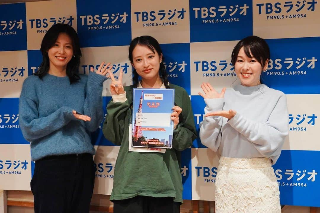 片桐千晶のインスタグラム：「⁑ 10日（日）のTBSラジオ『ONE-J』 ありがとうございました！ スタジオゲストをたくさんお迎え✨  リポーターの国本梨紗さんは 東京タワー階段競争を完走した後に即スタジオへ🗼🏃‍♀️ 若さ...‼︎  国内で唯一ビニール傘を作る ホワイトローズ株式会社の須藤社長。 なんと10年以上使える高品質☂️ シルエットが本当に素敵なんです🥺✨  マンホールの国内シェアNo.1、 日之出水道機器の大石さん。 ふるさとチョイスについて詳しく伺った荒井さんは TBSラジオリスナー！  皆さんありがとうございました🙇‍♀️✨  #TBSラジオ #onej #ホワイトローズ株式会社 #日之出水道機器 #ふるさとチョイス」