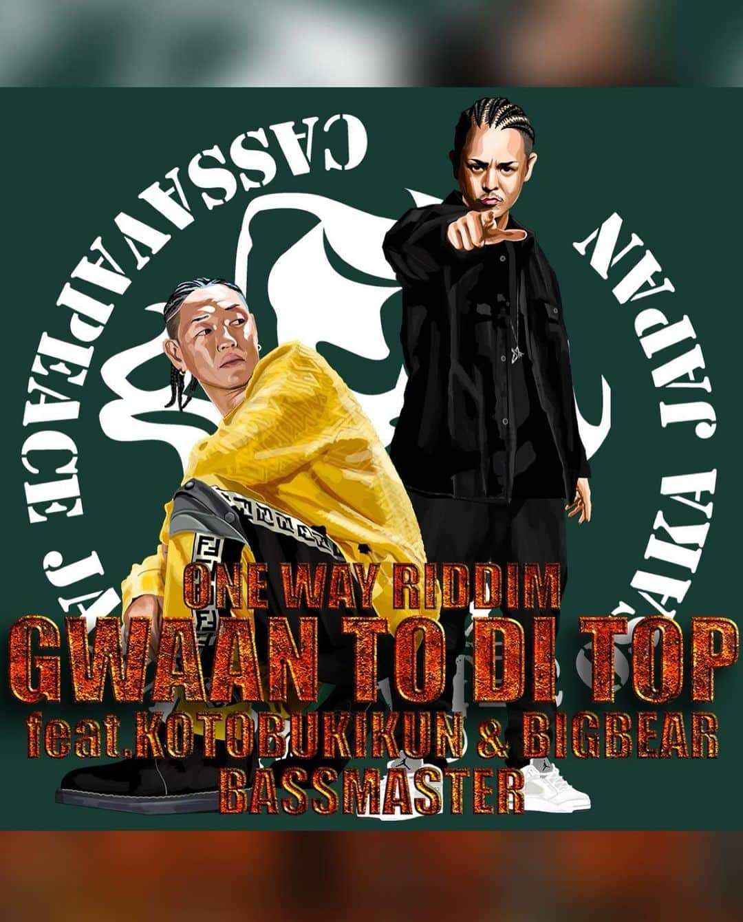 寿君さんのインスタグラム写真 - (寿君Instagram)「【新曲DIGITAL配信開始】 "Gwaan to di Top feat.寿君&BIG BEAR / BASS MASTER" Dorop Bomb💣🔥 ・ 各配信サイトからリリースされました㊗️ 日付けが変わって今夜、Music VideoフルもYouTube寿君チャンネルからアップされるので楽しみにしてて下さい🙏 ・ STREET HERO RECORDS発信、 BASS MASTERの新Project "ONE WAY RIDDIM"にレーベル創設時からのメンバー寿君、そして同じ大阪STREETで切磋琢磨を共にして来た盟友BIG BEARを迎え、 歩んで来た道のりでの成長や未来へ邁進する魂を込めた力強い一曲、 夢を追ったり、何かに必死で頑張る人たちの背中を押す応援歌📣 STREET HERO RECORDSからは初のリリースとなる寿君、BIG BEAR、 同セグメントで導楽 @do_rock6 の"GO STRAIGHT "も近日情報公開！ 今後の彼らの活動からも目を離せない‼️ #streetherorecords #bassmaster #onewayriddim #gwaantoditop  #寿君 #bigbear  @ragga_star @bassmaster_hothead @bassmaster_minjaman」12月13日 0時17分 - kotobuki_kun_1048