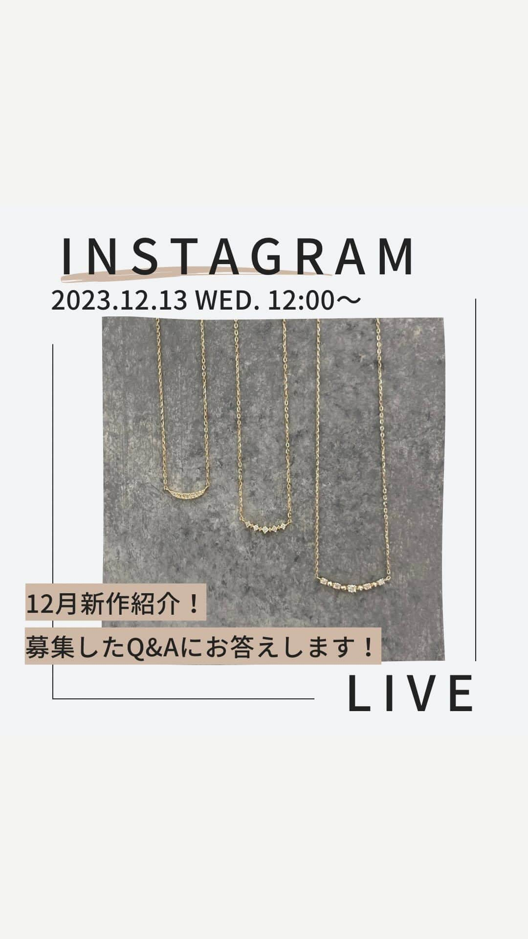 nojess_officialのインスタグラム：「【INSTAGRAM LIVE】 2023.12.13 WED. 12:00〜 12月の新作をご紹介！ ストーリーズで募集したQ＆Aにもお答えいたしました！ ぜひご覧ください。  #nojess #ノジェス  #マイノジェス #ギフト #プレゼント #ご褒美ジュエリー #華奢ジュエリー #ジュエリーコーディネート」