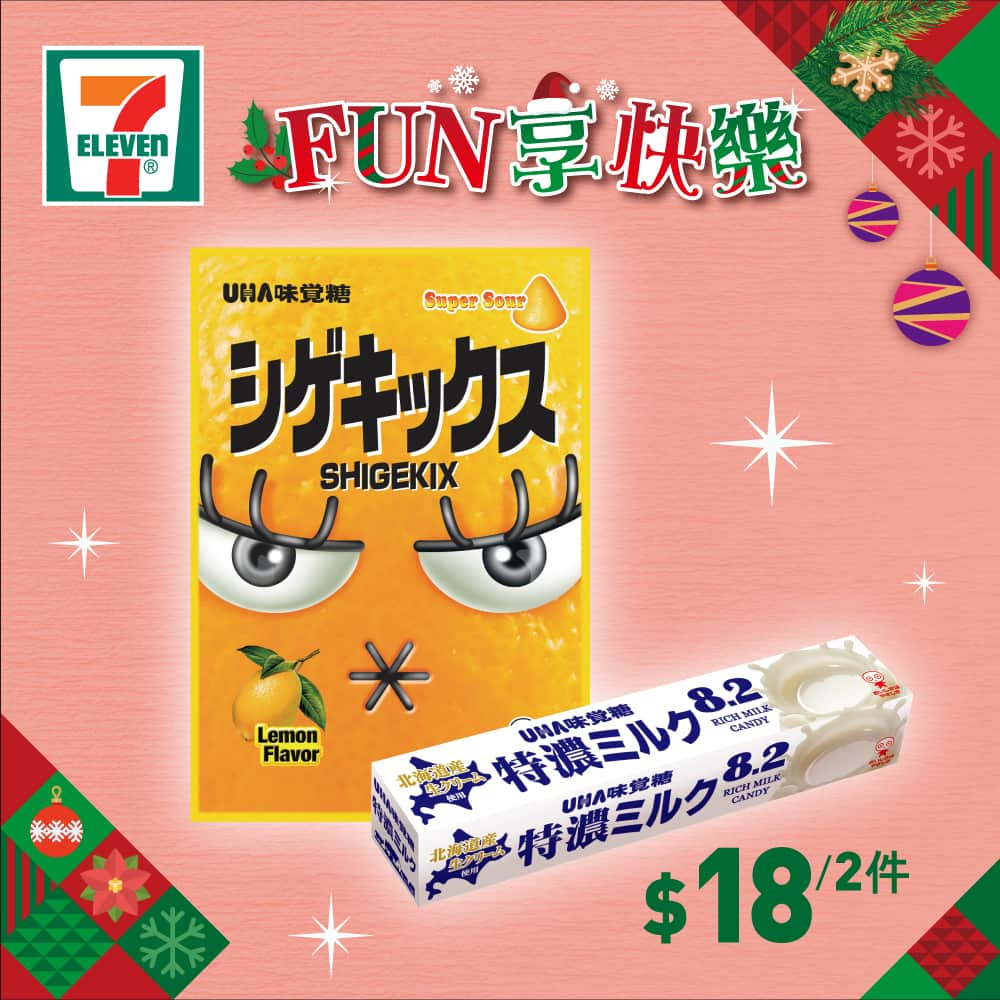 7-Eleven Hong Kongのインスタグラム：「【#著數之選】係咪籌備緊聖誕 party 呢🎅🎄？記得去7仔買定零食啦！由味覺糖🍬、卡樂B🥔到道地茶飲🍵，７仔都有齊曬😎 想健康啲仲有OATSIDE燕麥奶🥛 等你同 friend 喺聖誕佳節享受美食😋  【$18／2件】味覺糖提子味超酸橡皮糖/可樂味超酸糖/檸檬味超酸糖25克/8.2特濃牛奶糖/特濃綠茶牛奶糖/特濃草莓味牛奶糖10粒裝/特濃8.2湖鹽味牛奶糖  【$8.5／支】道地蜂蜜綠茶/蘋果綠茶/柑桔檸檬/荔枝紅茶/巨峰提子紅茶/蜜桃綠茶500毫升膠樽裝  【$14／2盒】OATSIDE職人燕麥奶/巧克力燕麥奶/咖啡燕麥飲品200毫升  【$19 / 2件】卡樂B熱浪/松露海鹽味/BBQ 味/蜂蜜牛油味/香辣薄餅味/蕃茄味/薄餅味/咖喱味/日燒醬汁味/紫菜/原味薯片55克/蝦之脆濃厚蝦片/蝦之脆七味唐辛子味蝦片50克  【$20／3罐】獅威啤酒500毫升大罐裝 🎊 yuu會員逢星期五 、六^ 購買任何酒精類飲品3件或以上*，即額外賺取2,000 yuu 積分▾，把握機會啦！  ✨優惠有效期由2023年12月13日早上7時至12月19日。部分貨品只限於指定店舖提供。貨品數量有限，售/送/換完即止。價格於香港店舖以港幣為單位，而於澳門店舖則以澳門幣為單位。如有爭議，所有價格以個別店舖為準。貨品圖片只供參考。就一切有關事宜，7-Eleven將保留最終之決定權。   *以單一發票計算，4罐裝啤酒除外 ▾必需要先領取優惠，此優惠每個yuu帳戶只限每星期享用一次 ^優惠期至另行通知 (逢星期五、六方可享用以上優惠)，適用於香港及澳門7-Eleven店舖。  ⚠️澳門地區適用： 過量飲酒危害健康  CONSUMIR BEBIDAS ALCOÓLICAS EM EXCESSO PREJUDICA A SAÚDE  EXCESSIVE DRINKING OF ALCOHOLIC BEVERAGES IS HARMFUL TO HEALTH   禁止向未滿十八歲人士銷售或提供酒精飲料  A VENDA OU DISPONIBILIZAÇÃO DE BEBIDAS ALCOÓLICAS A MENORES DE 18 ANOS É PROIBIDA  THE SALE OR SUPPLY OF ALCOHOLIC BEVERAGES TO ANYONE UNDER THE AGE OF 18 IS PROHIBITED  #7ElevenHK #7ElevenMACAU #7Eleven便利店 #著數優惠 #jetso #只限一星期 #快啲嚟7仔啦」