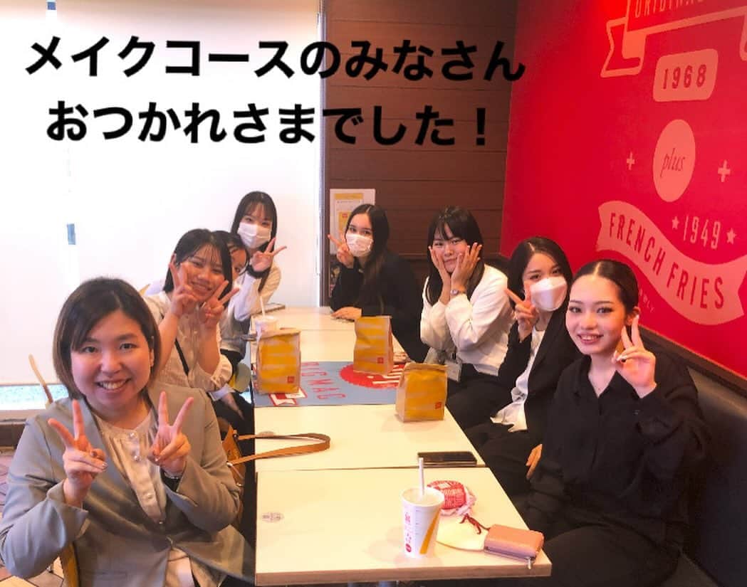 Bmodeさんのインスタグラム写真 - (BmodeInstagram)「12/6にトータルビューティ科2年生と島袋先生が具志川商業高校で「メイクアップ講習会」を行いました。 来春卒業予定の3年生に社会人メイクの基本を伝えて、実際にメイクを楽しんでいただきました。   ～高校生の感想～   ・メイクアップ講習会を通して、クレンジングや化粧水、乳液などの使い方を教えてもらいました。普段は日焼け止めと下地を塗っていますが、こうするとメイクが崩れにくいと聞いて、これから使っていきたいと思います。   ・B’modeの学生さんが優しく教えてくれたため、自分にあった化粧品を試すことができて楽しかったです。具志川商業まで来てくれてありがとうございます！   ・メイクの土台を丁寧に済ませておくとやる前とやった後の差が違うことがわかり驚きました。B’modeの先輩たちにメイク用品を借りて、これまで使ったことのない化粧品やハイブランドの化粧品も使うことができて、自分でも買って使ってみたいと思いました。   ・下地をしっかりすることで上品に見えることがわかり、早速実践してみると家族や友達から「えっ！化粧うまくなった？」と褒められました。 普段はInstagramとかで調べたり、何度も失敗したけど、今回は自分に合うメイクとかカラーを教えてもらえて嬉しかったです。   ・来年から社会人になるので、こういう機会があって本当によかったです。   ・オススメのメイク用品を教えてもらったり、細かい場所のポイントだったりアドバイスをもらえてすごく分かりやすかったです、ありがとうございました！！   ～B‘mode生の感想～ ・メイクコース2年生で講習会に参加しました。高校生にアドバイスをすることで言葉で伝えることの難しさを実感しました。  ・メイクをしたことがない高校生にファンデーションを調合したりと大変な面もありましたが、興味を持って聴いてもらえて嬉しかったです。  今回の講習会、どちらにとっても発見があったようです✨具志川商業高校の先生方、3年生の皆さん、ありがとうございました！  ｰｰｰｰｰｰｰｰｰｰｰｰｰｰｰｰｰｰｰｰｰｰｰｰｰｰｰｰｰｰｰｰｰｰｰｰｰ ♦︎資料請求・オープンキャンパス 平日学校見学・個別相談会のご予約は プロフィールのURLからお待ちしています♦︎ ｰｰｰｰｰｰｰｰｰｰｰｰｰｰｰｰｰｰｰｰｰｰｰｰｰｰｰｰｰｰｰｰｰｰｰｰｰ #美容学校 #美容専門学校 #ビーモード #ビューティーモードカレッジ #bmode #沖縄 #KBC学園 #美容 #トータルビューティ#専門学生 #沖縄美容学校　#美容学生　#沖縄美容 #メイク講習　#具志川商業高校」12月13日 6時08分 - b.mode