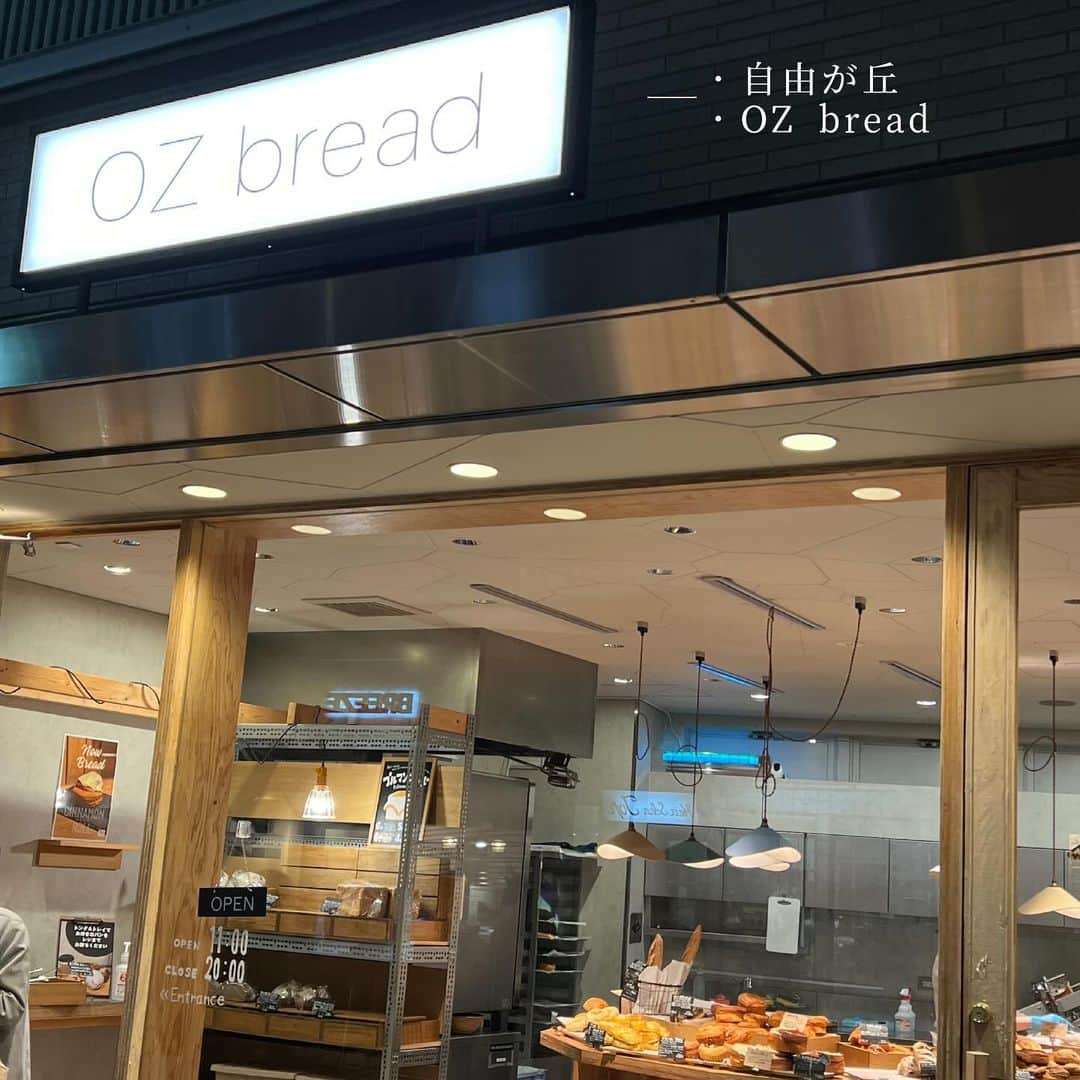 chii.raruさんのインスタグラム写真 - (chii.raruInstagram)「＊ 美容室の帰りに自由が丘のパン屋さん OZ bread @oz_bread に行ってきました🍞 全部美味しそうで迷った挙句 たくさん買いすぎちゃう感じ毎回なんですよね🤷🏻‍♀️ ちなみに ミスドとかでも必ずそう🍩  美味しかった\( ˆoˆ )/ * *」12月13日 7時03分 - chii.raru