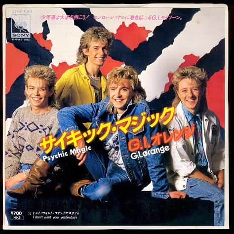 中村松江さんのインスタグラム写真 - (中村松江Instagram)「今日の一曲はG.I. Orangeで『Psychic Magic』です✨ アルバム「G.I. Orange」に収録。 1985年にイギリスのバンド、G.I.オレンジがリリースした一曲です✨ このバンドは日本でしか活躍してないんですね😄 この曲はいかにも80年代っぽいキャッチーな良い曲です🎶 (№1559) #歌舞伎 #中村松江 #g.i.orange #psychicmagic」12月13日 7時35分 - matsue_nakamuraofficial