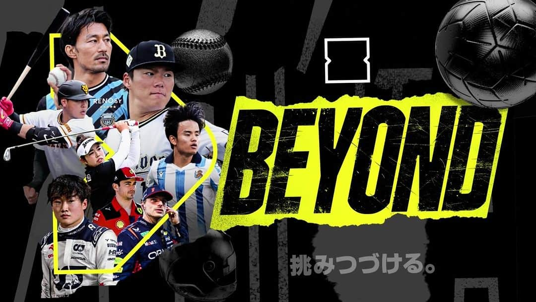 DAZN JAPANのインスタグラム：「. ／ 🇯🇵世界で戦う日本人選手の 活躍を見逃すな💥 ＼  🆚ソシエダvsベティス：12/18(月)0:15 #久保建英 は前節1G1AでMOMに選出✨   🆚モナコvsリヨン：12/16(土)5:00 #南野拓実 は直近3戦で2得点💪  🆚スポルティングvsポルト：12/19(火)5:15 前節アシストの #守田英正、上位対決に挑む🔥  Live on #DAZN」