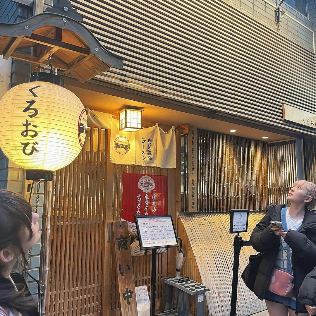 鈴木芽生菜さんのインスタグラム写真 - (鈴木芽生菜Instagram)「生配信で食べさせていただいたラーメン屋さん...🍜 普段はラーメン食べないけど頑張ったご褒美に、 頑張る景気付けに食べると幸せな気持ちにしてくれる☺️  さっぱりした昆布の効いた口当たりで、チャーシューはほろほろ、海老ワンタンがぷりんぷりんで最高でした💝  皆もお時間ある時やご褒美にぜひ🤲🏻  #利尻昆布ラーメンくろおび #利尻昆布 #ラーメン #今日のラ #東京グルメ #東京ラーメン #rahmen #ランチ #グルメ女子」12月13日 9時06分 - uugirl_new_meina