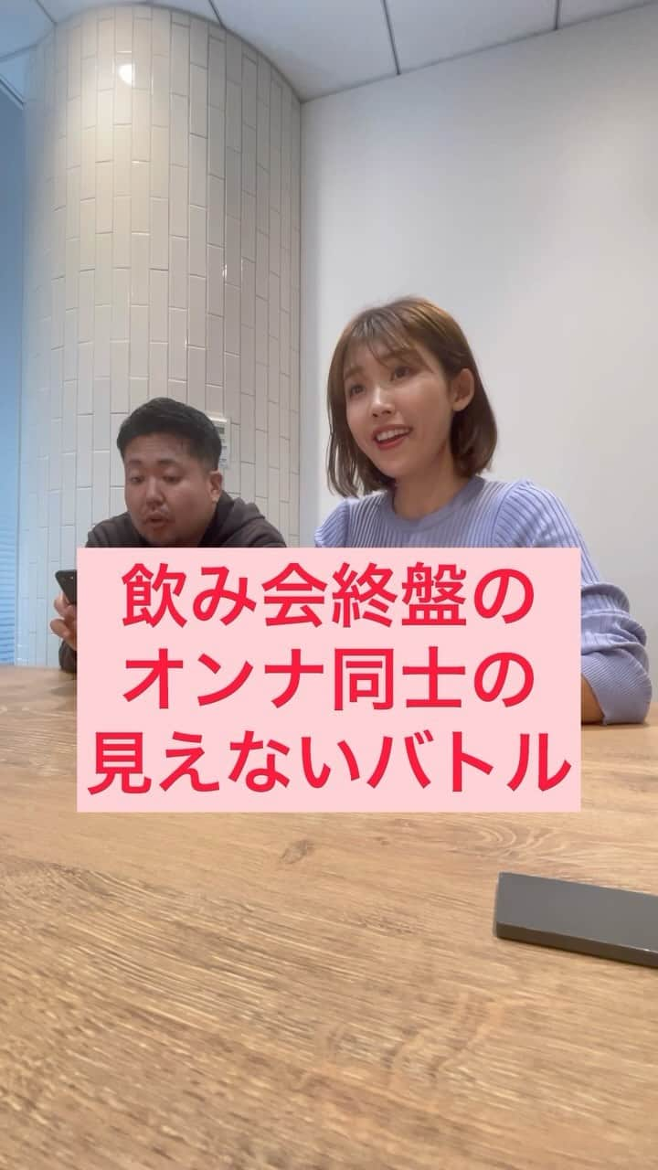 中村愛のインスタグラム