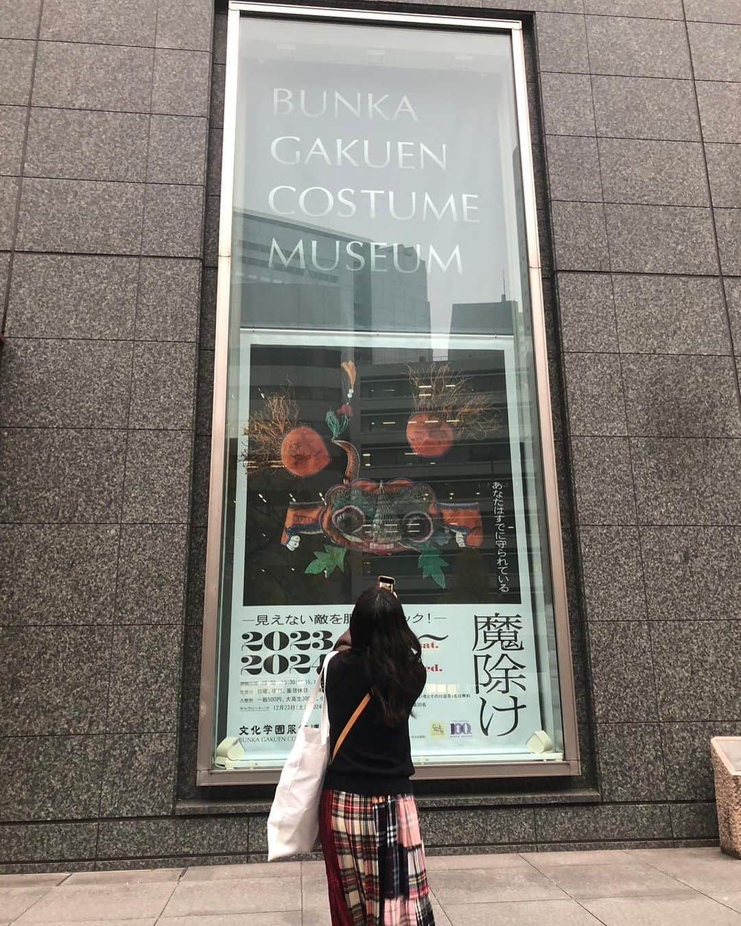 佐伯日菜子さんのインスタグラム写真 - (佐伯日菜子Instagram)「魔除け展行ってきた。 これからは赤い服多めで行こうかな。 めちゃくちゃかわいい中国の靴とインドのドア飾りがあって欲しかったよ。 #魔除け #楽しかった #写真を撮る人を撮る」12月13日 10時17分 - hinakosaeki