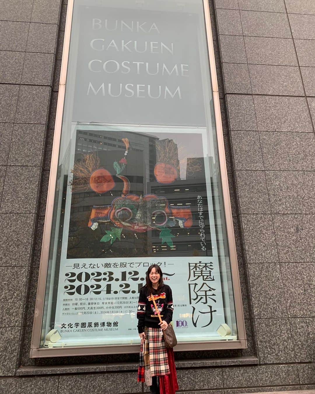 佐伯日菜子さんのインスタグラム写真 - (佐伯日菜子Instagram)「魔除け展行ってきた。 これからは赤い服多めで行こうかな。 めちゃくちゃかわいい中国の靴とインドのドア飾りがあって欲しかったよ。 #魔除け #楽しかった #写真を撮る人を撮る」12月13日 10時17分 - hinakosaeki